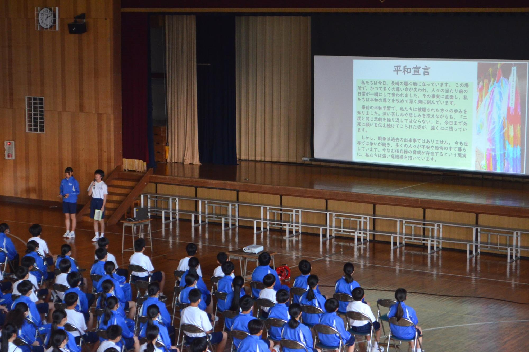平和宣言を語る生徒