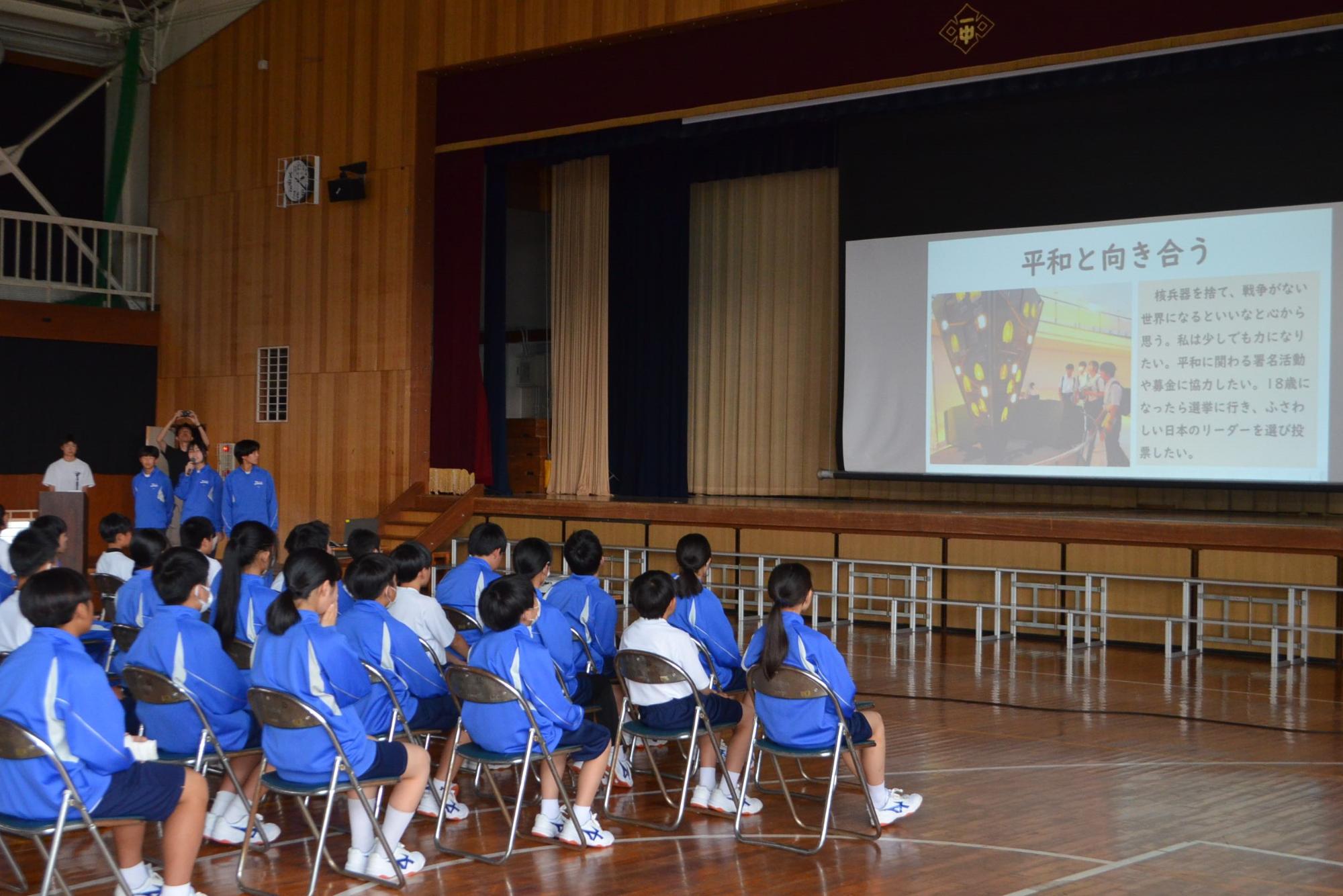 平和の意味を語る生徒