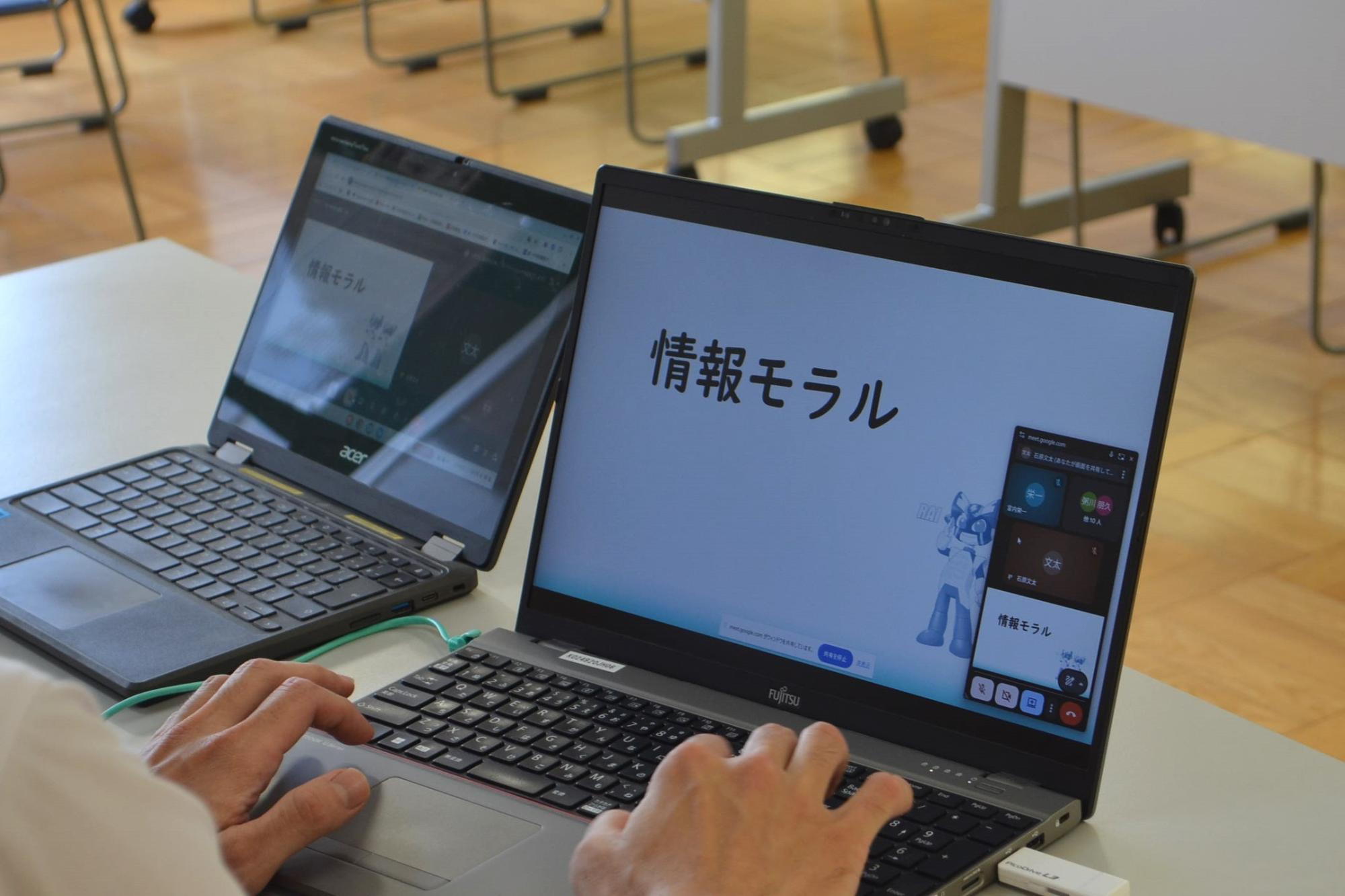 パソコンの画面