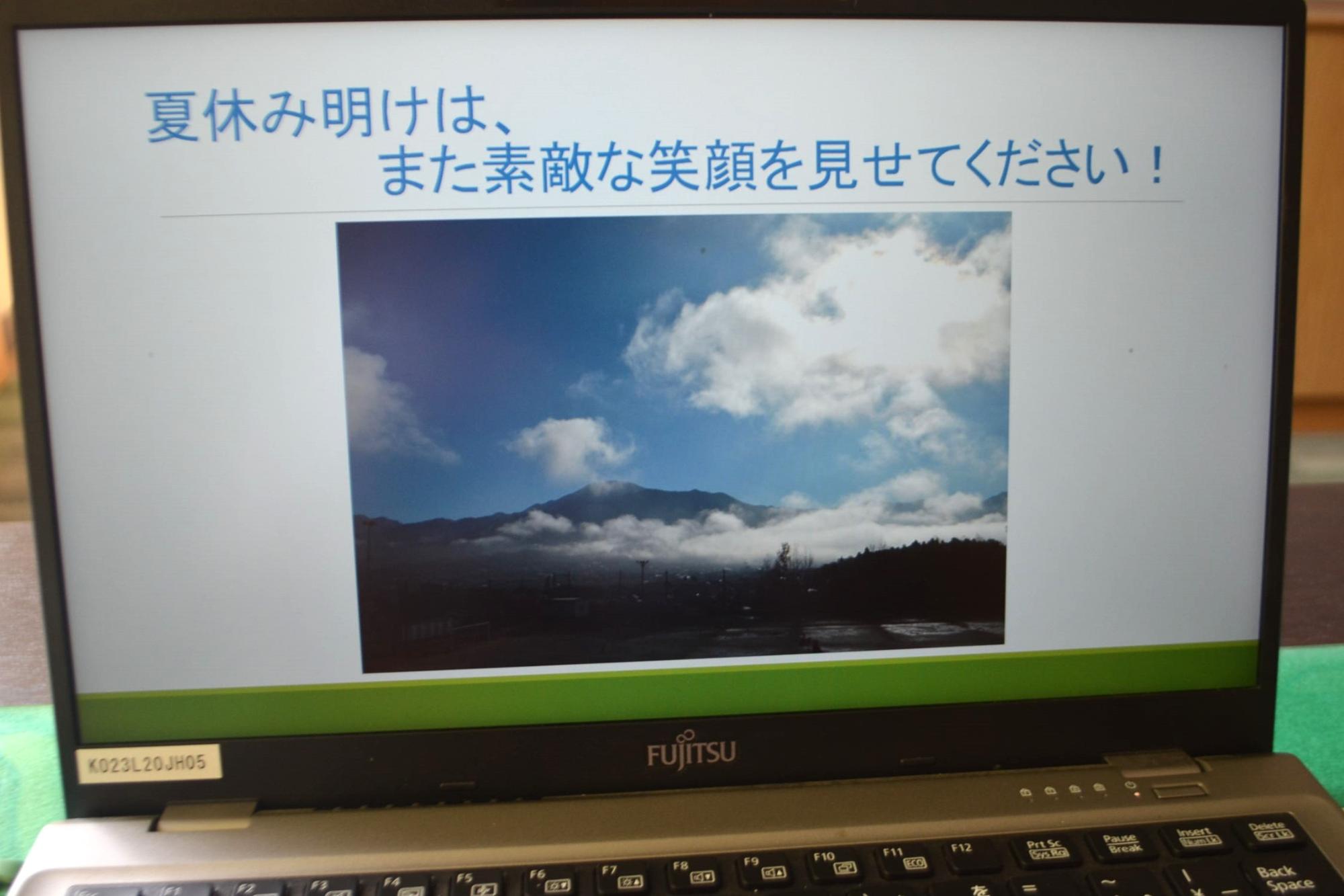 プレゼンのメッセージ
