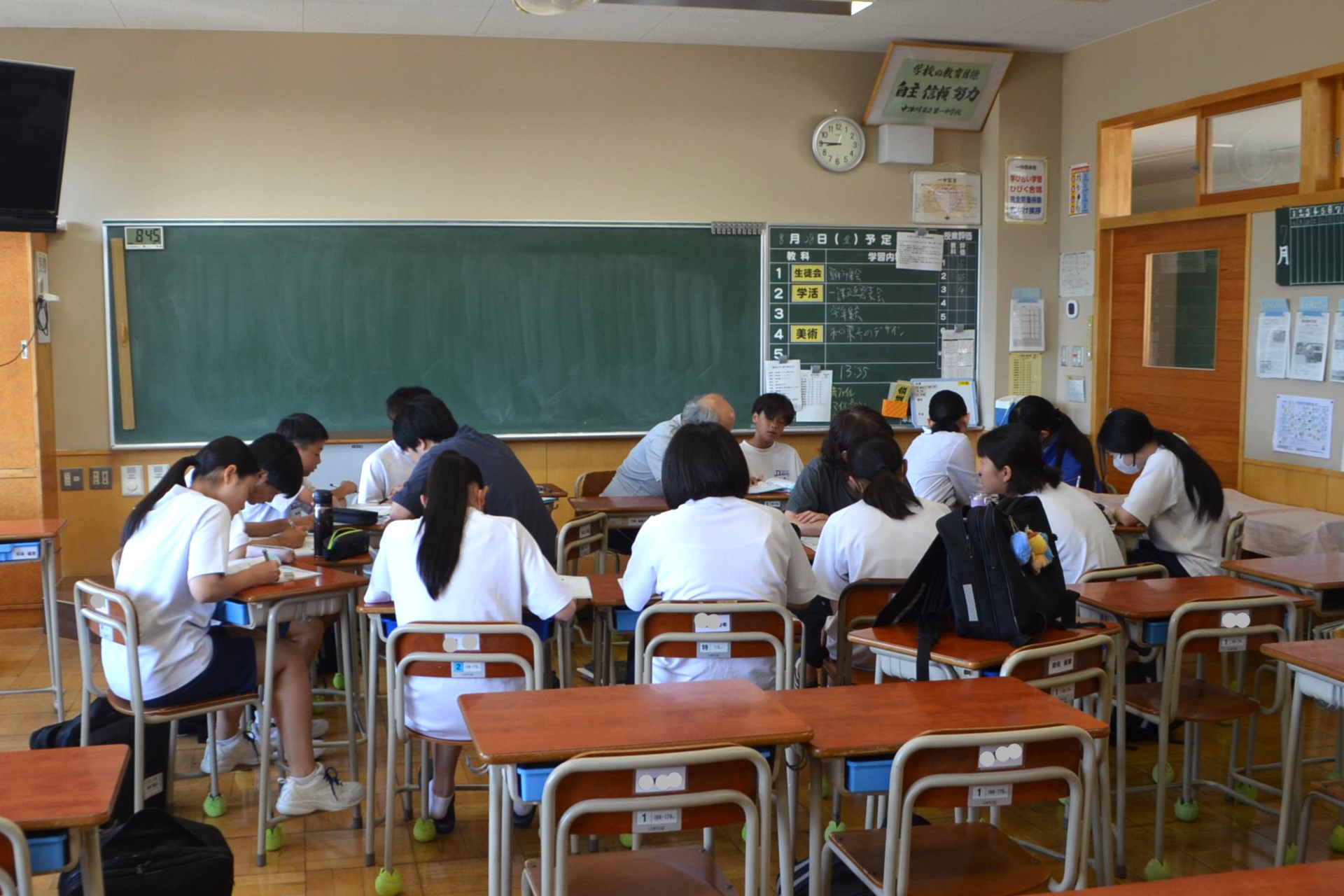 2年生の学習会