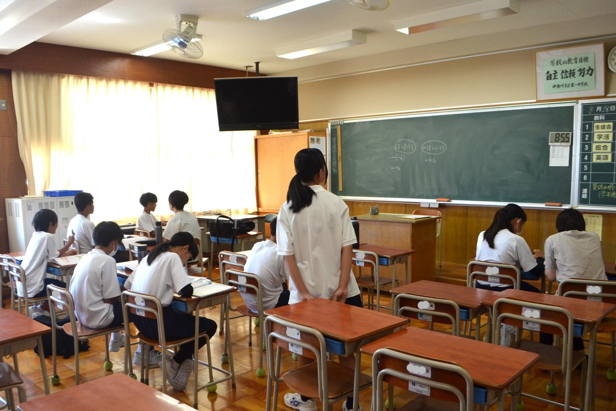 1年生の学習会