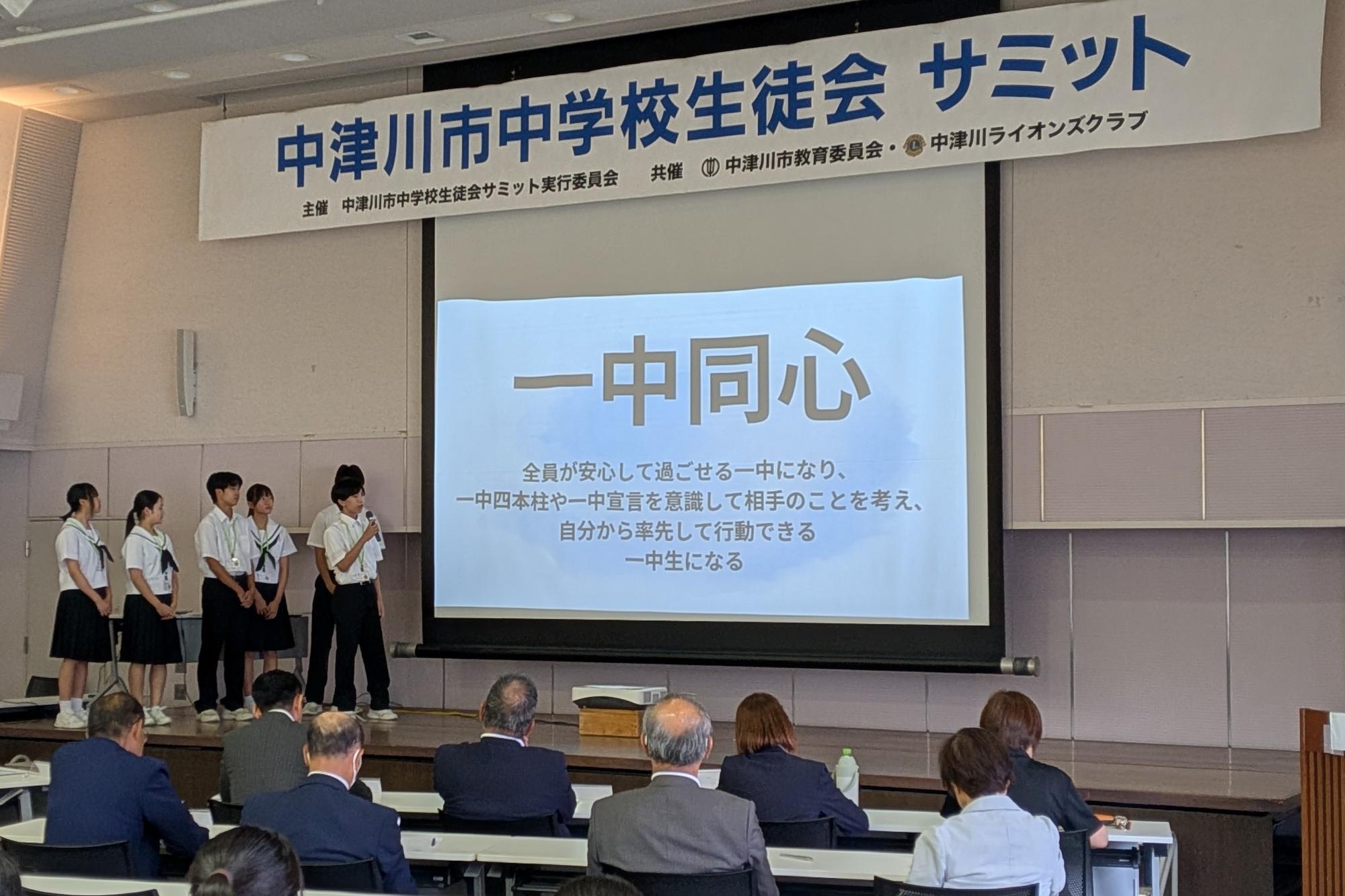 生徒会テーマについて説明する様子