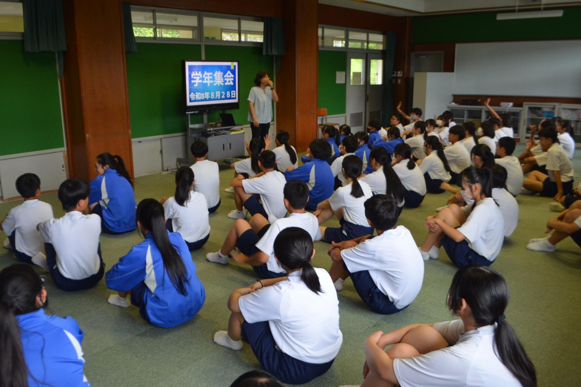 2年生の学年集会