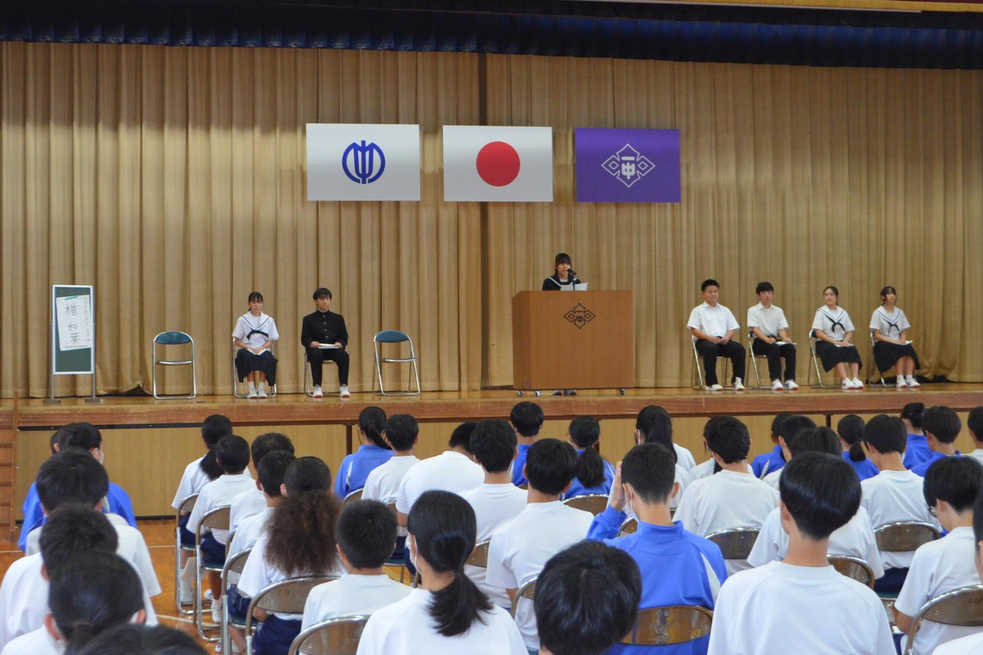 演説する生徒の様子