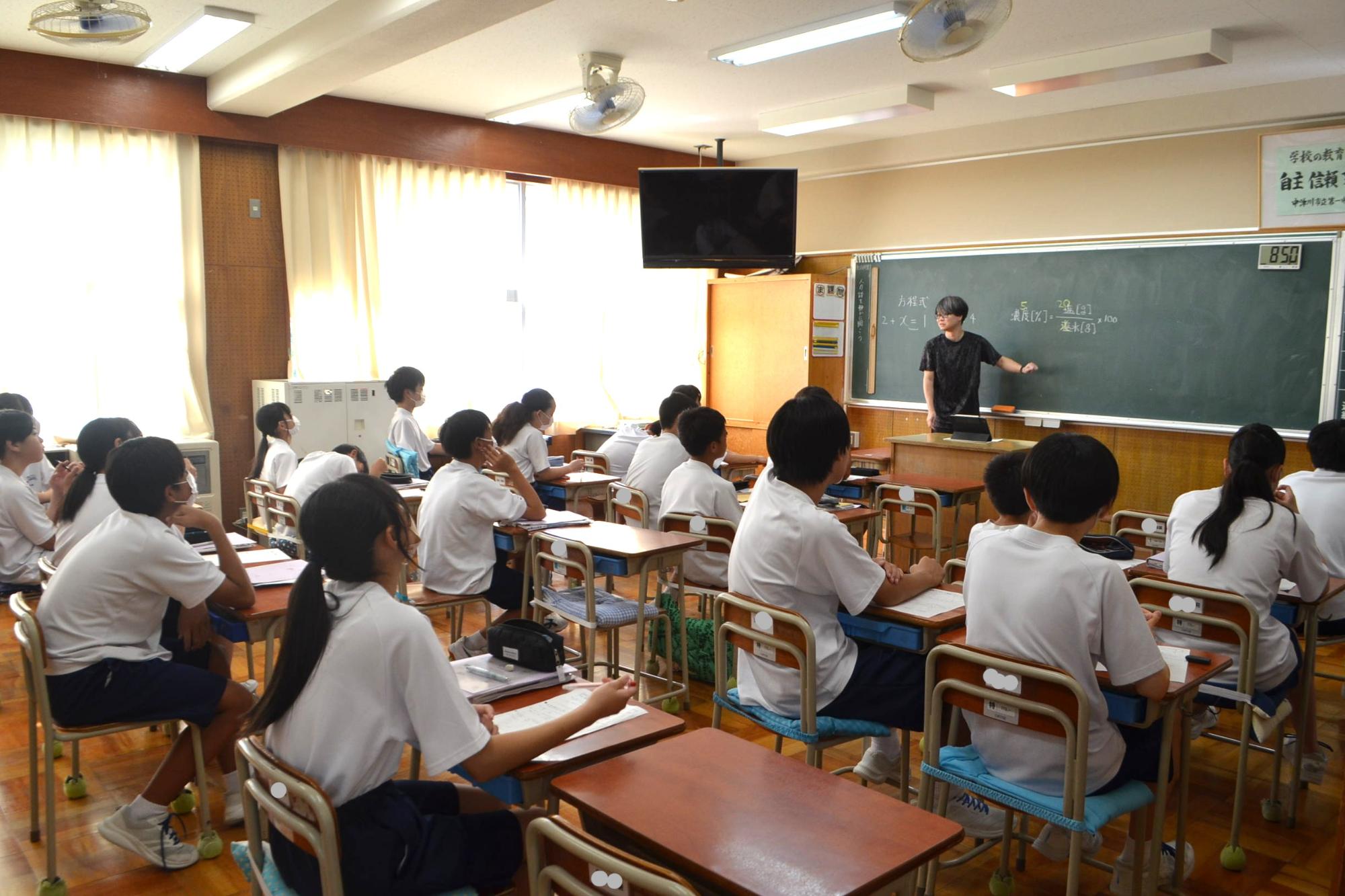 1年生理科の授業