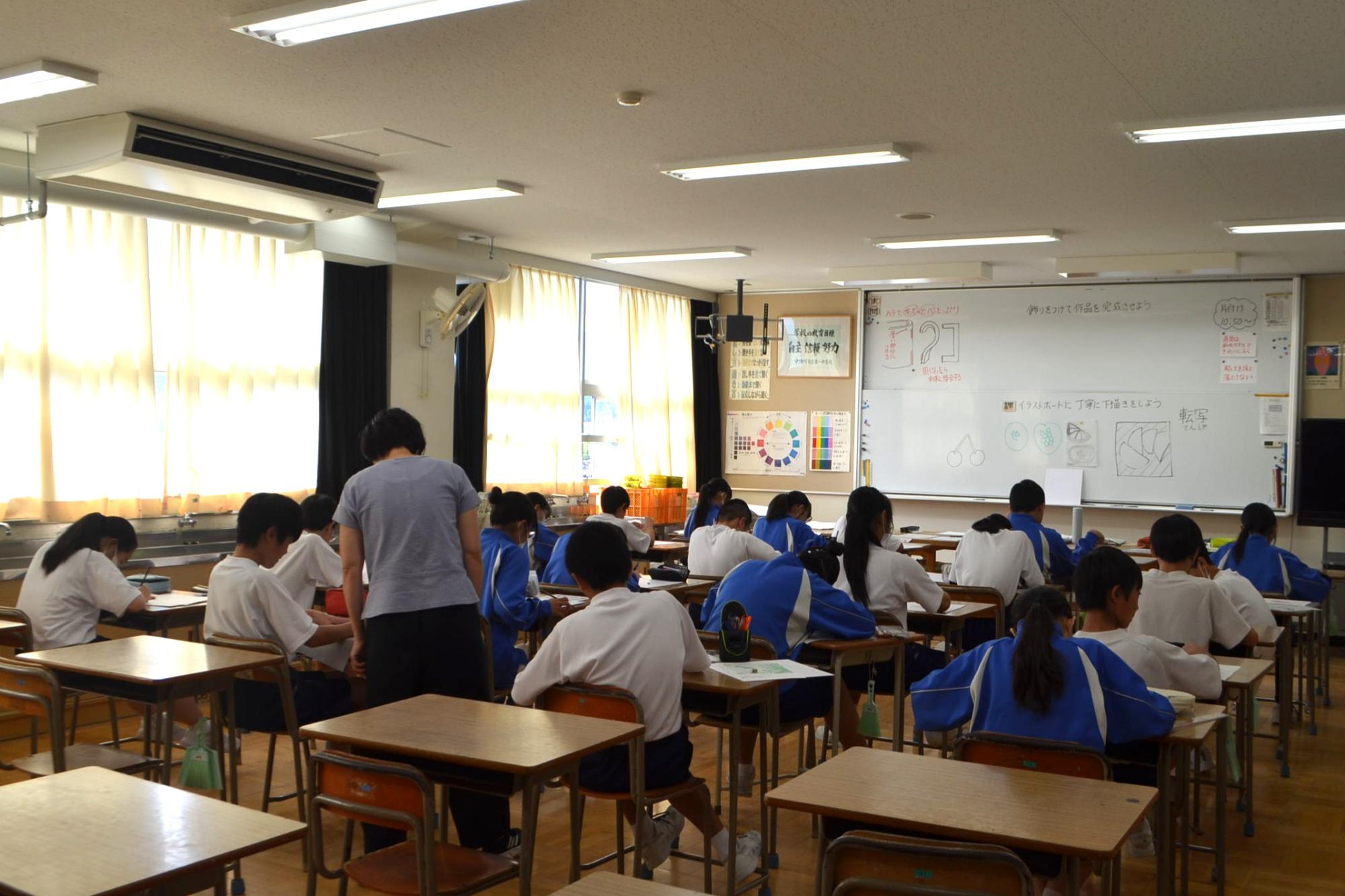 1年生美術の授業