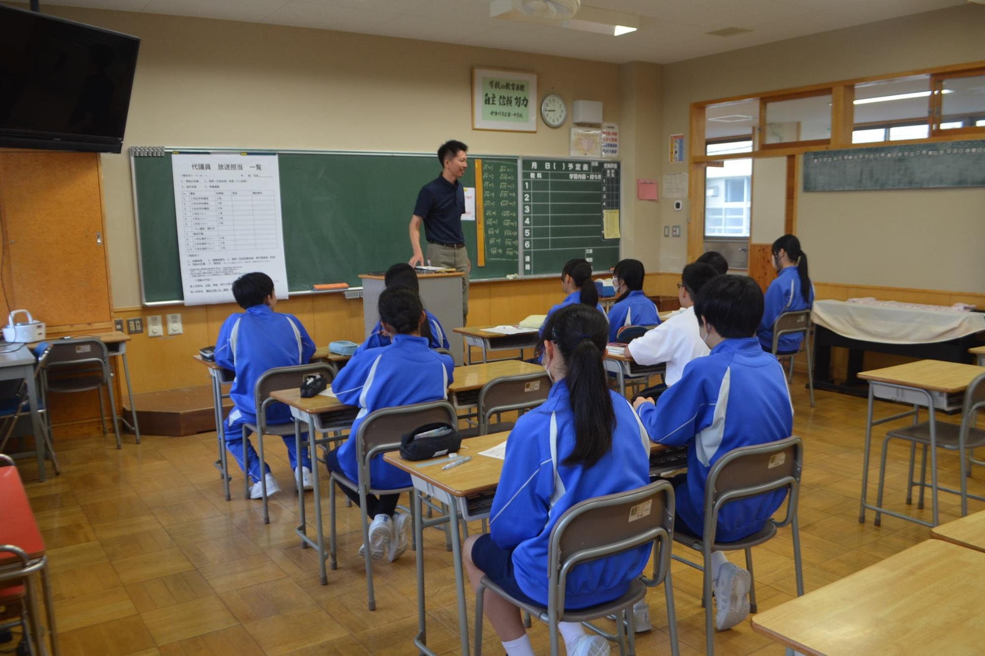 先生の指示を聞く姿