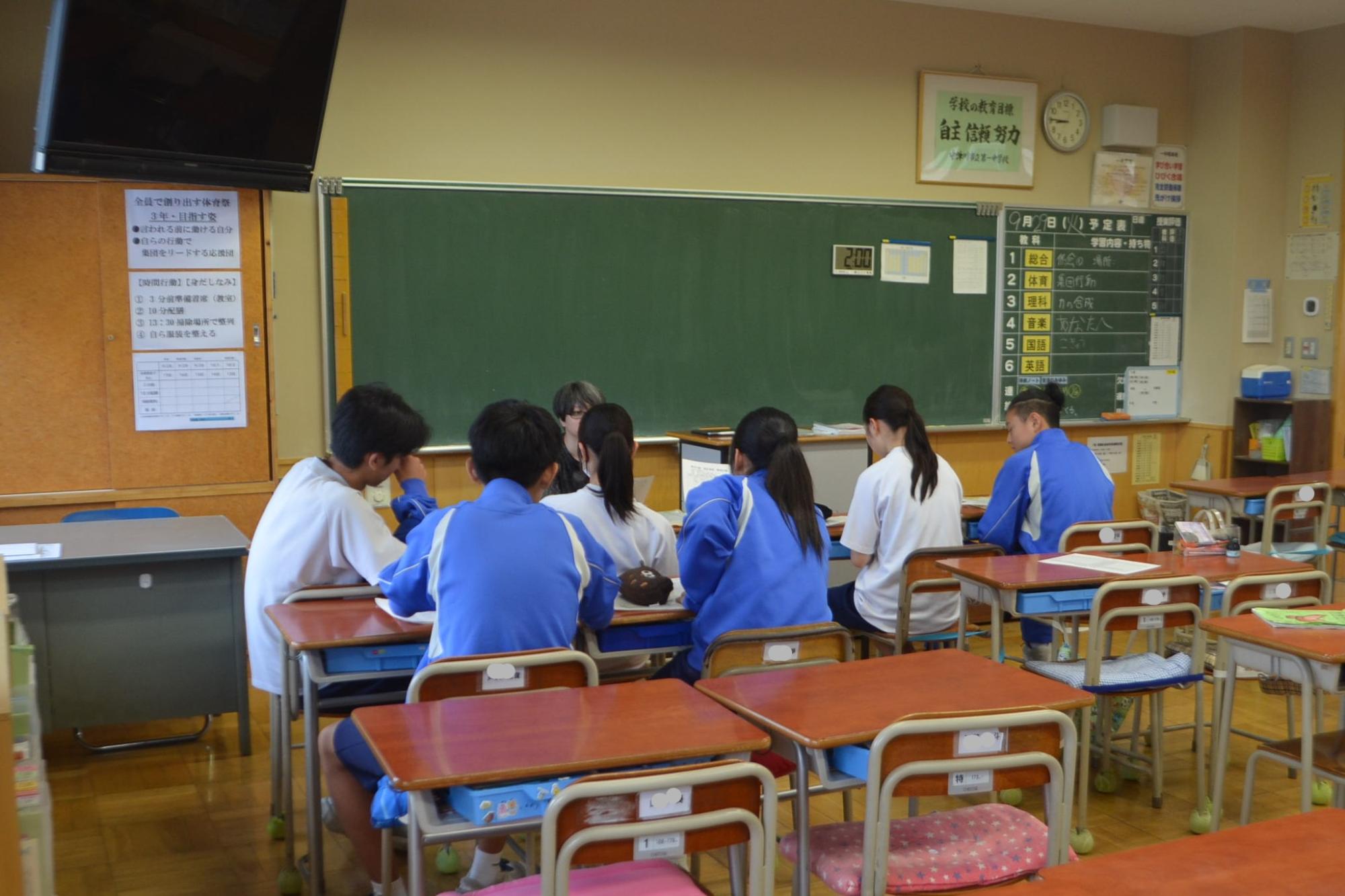 団リーダーの打ち合わせ