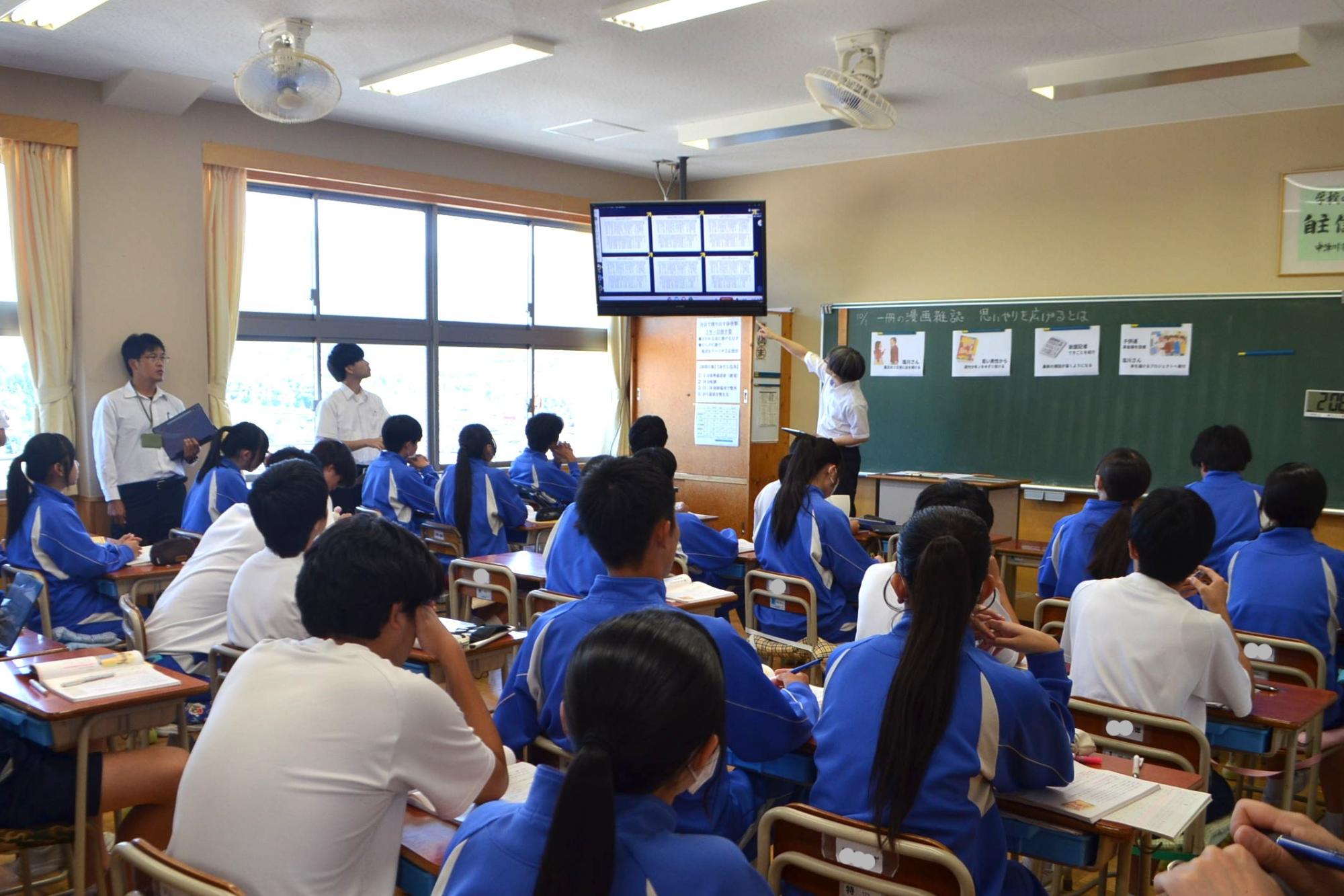 道徳の授業の様子
