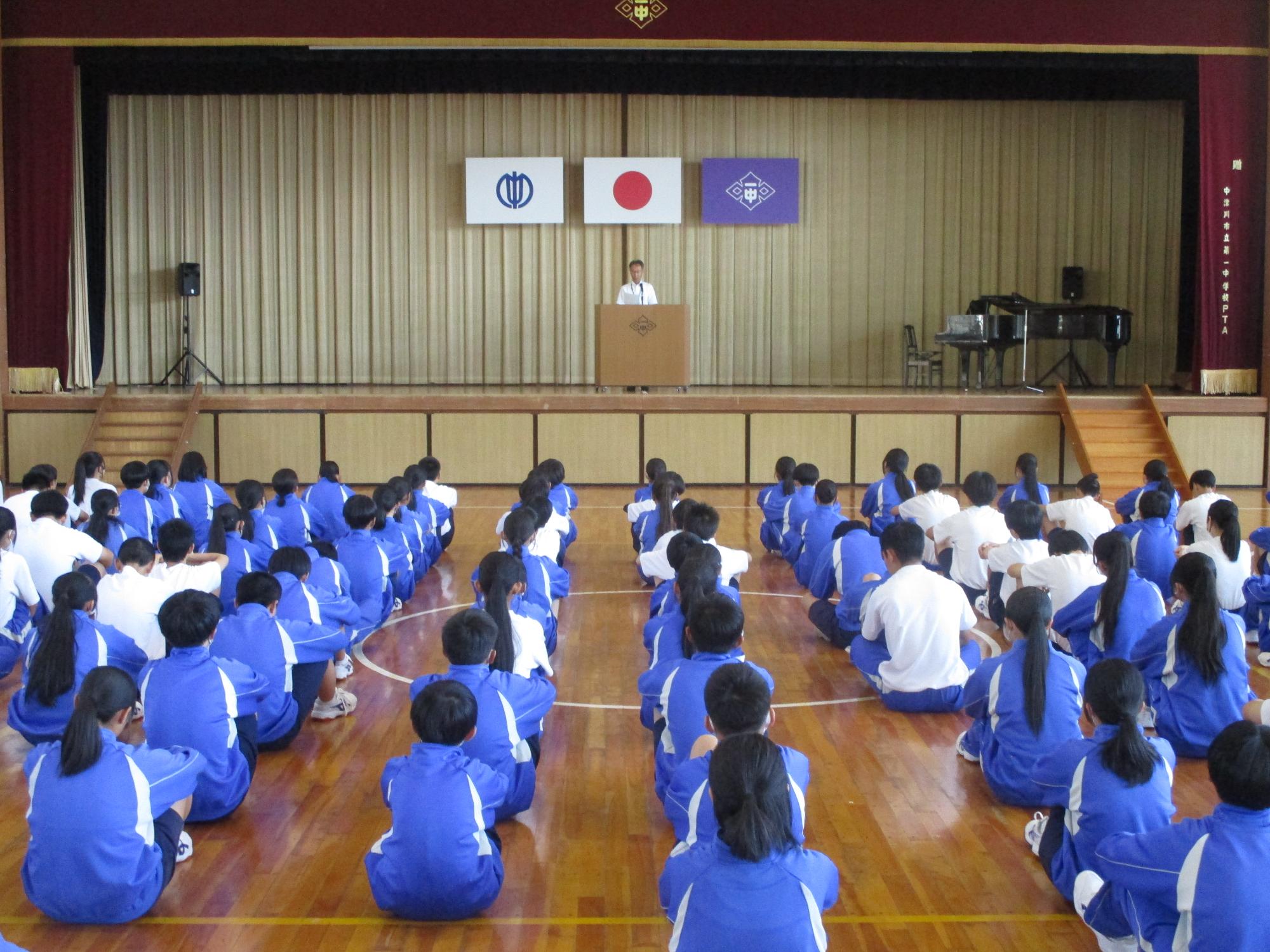 終業式の様子