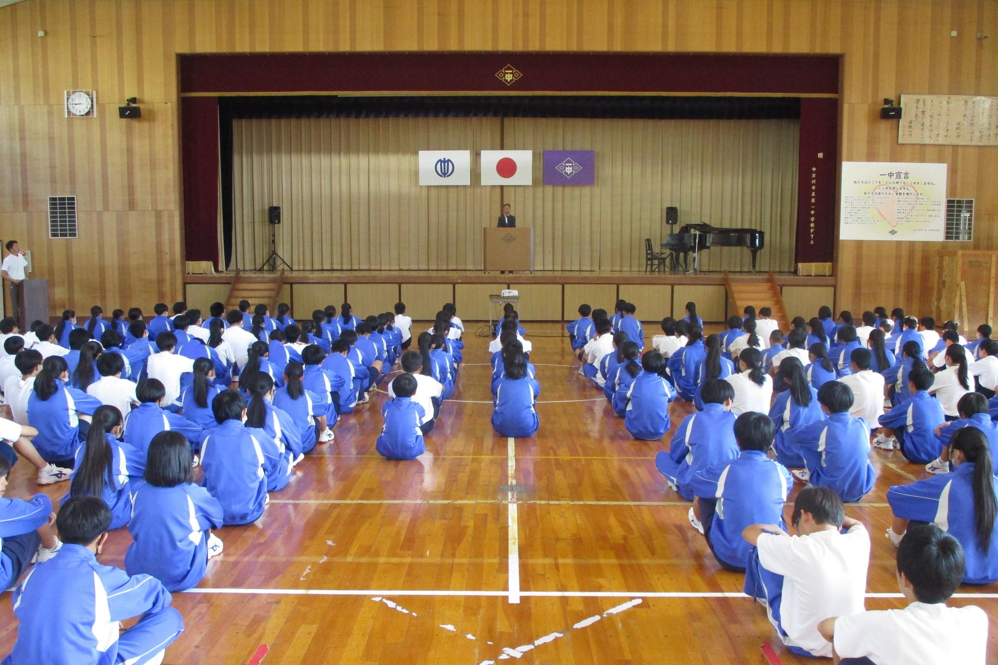 校長の話
