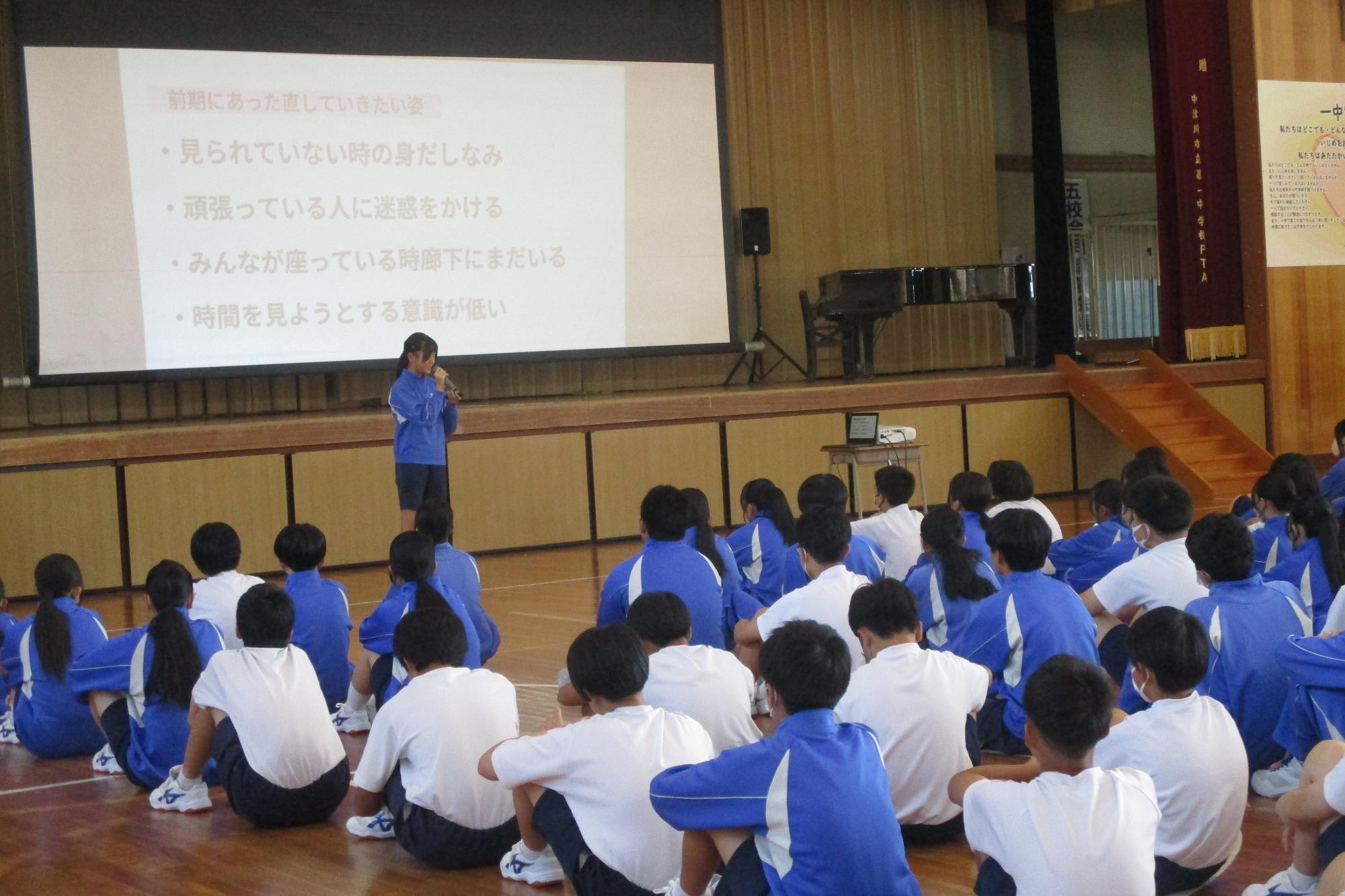 生徒会長の話