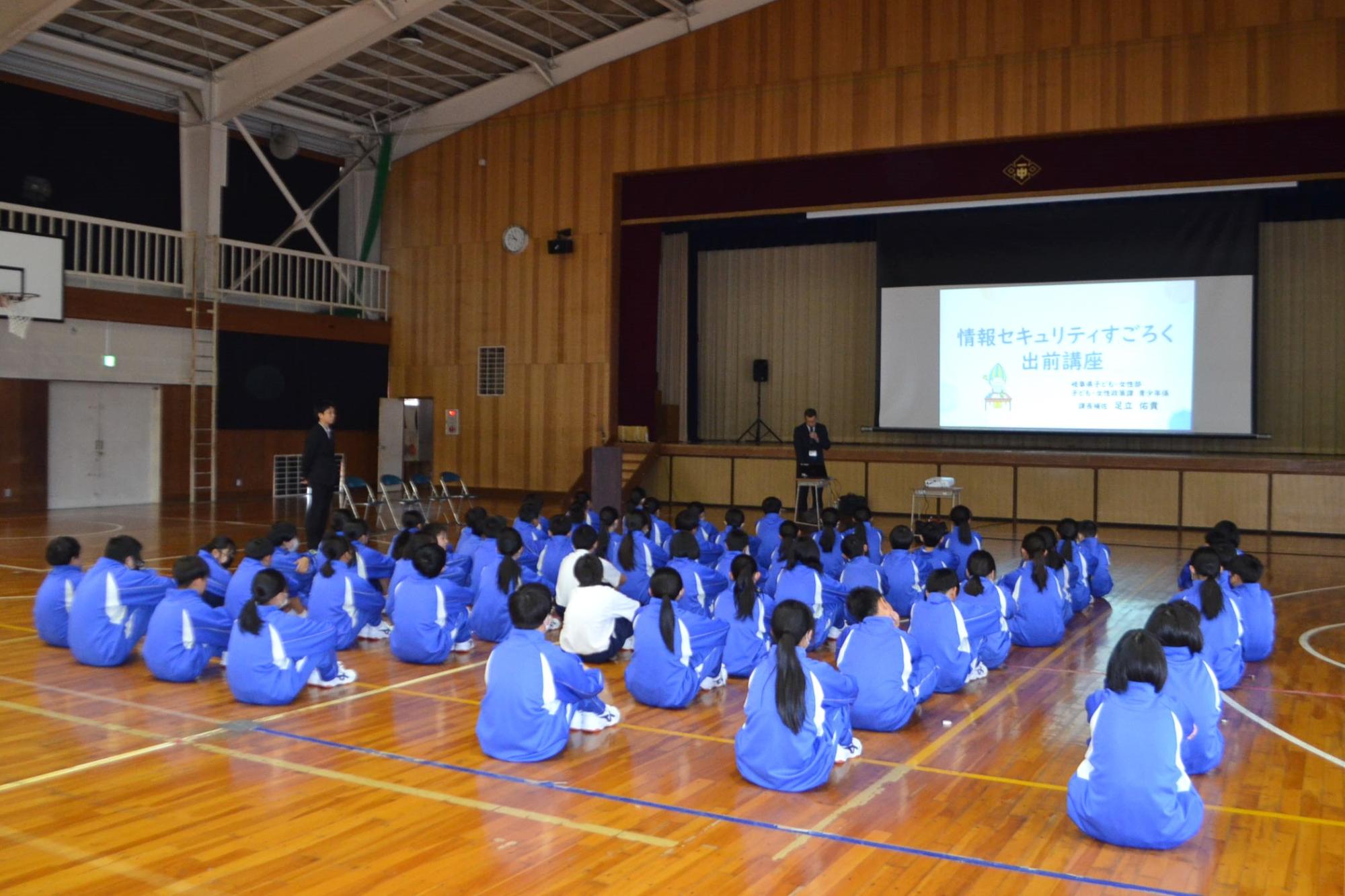 講師の話を聞く様子