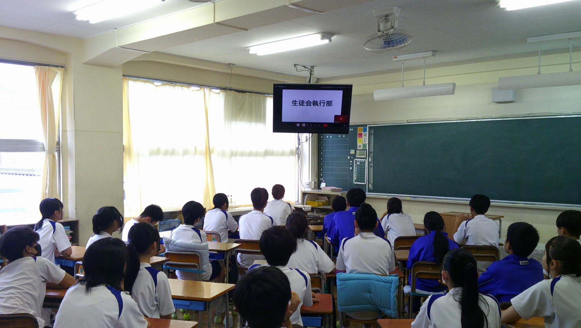 引継ぎ集会に教室からオンラインで参加する様子
