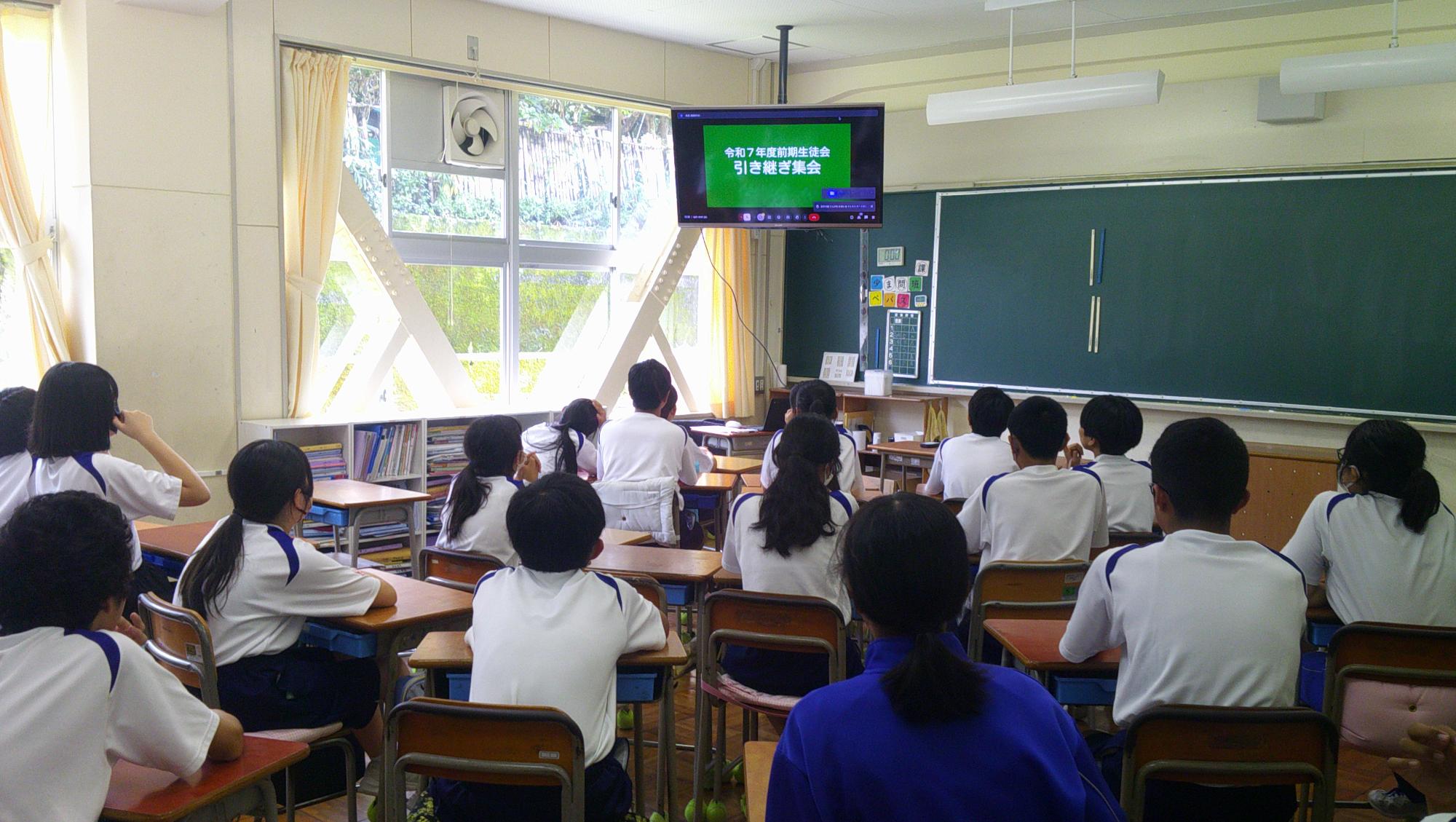 引継ぎ集会の様子