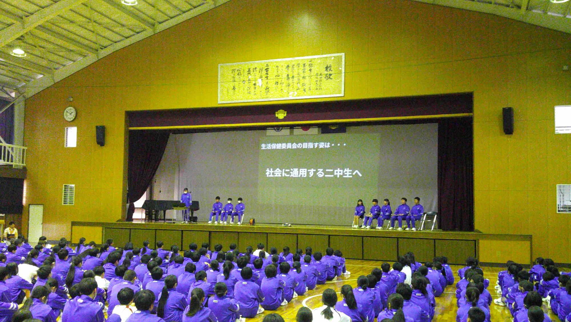 前期生徒集会の様子