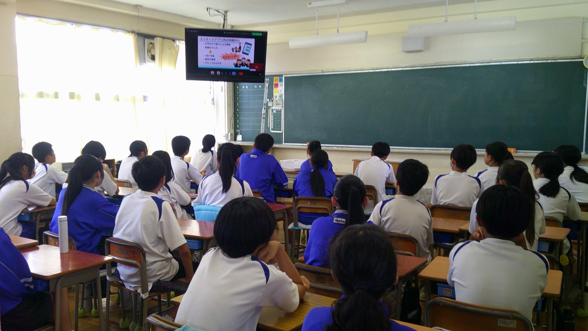 情報モラル講習会