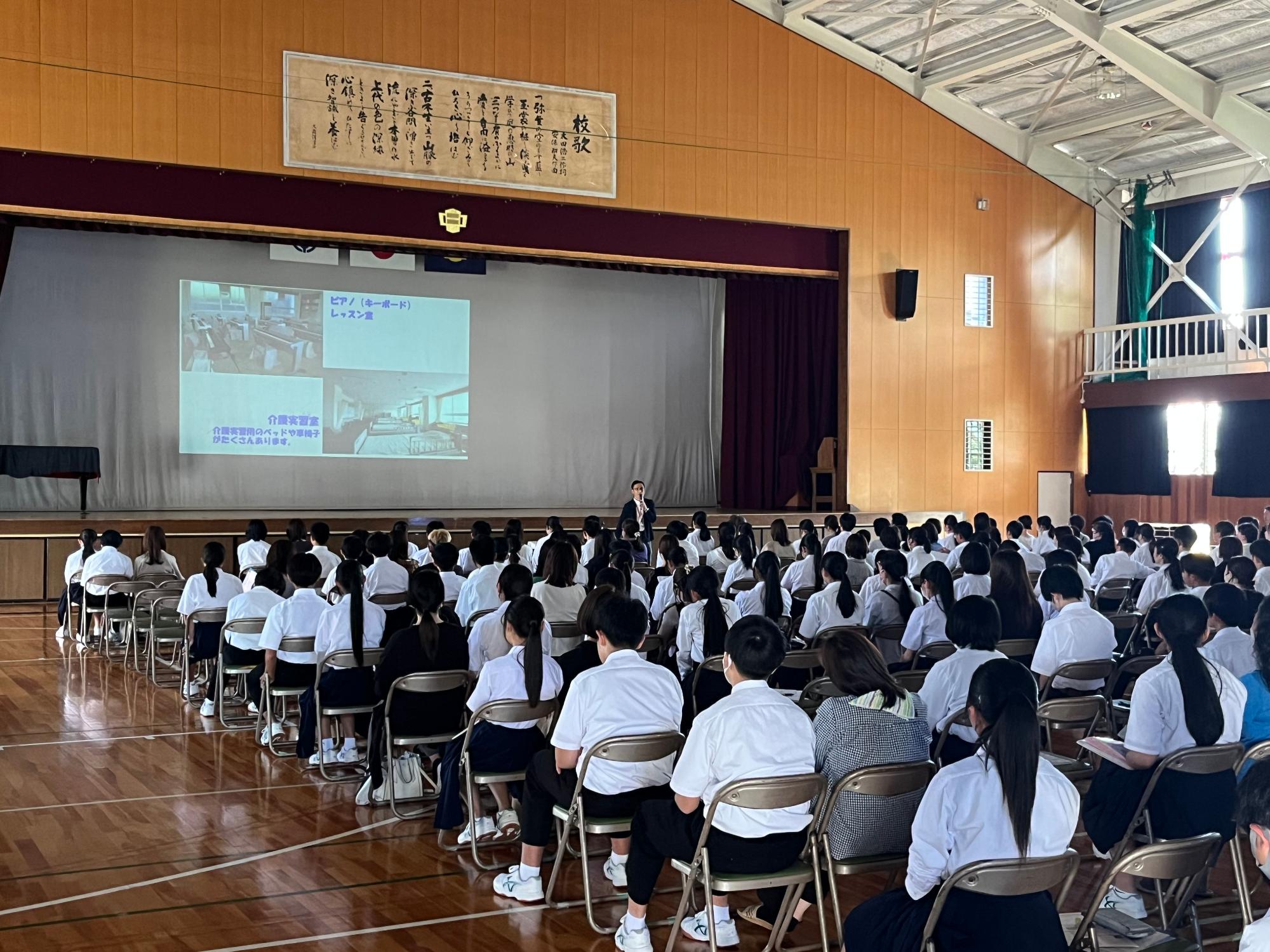 高校説明会の様子