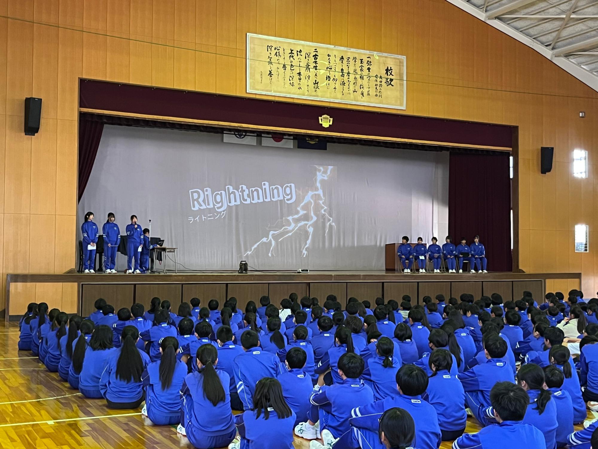 生徒会の目指す姿の発表の様子 その1