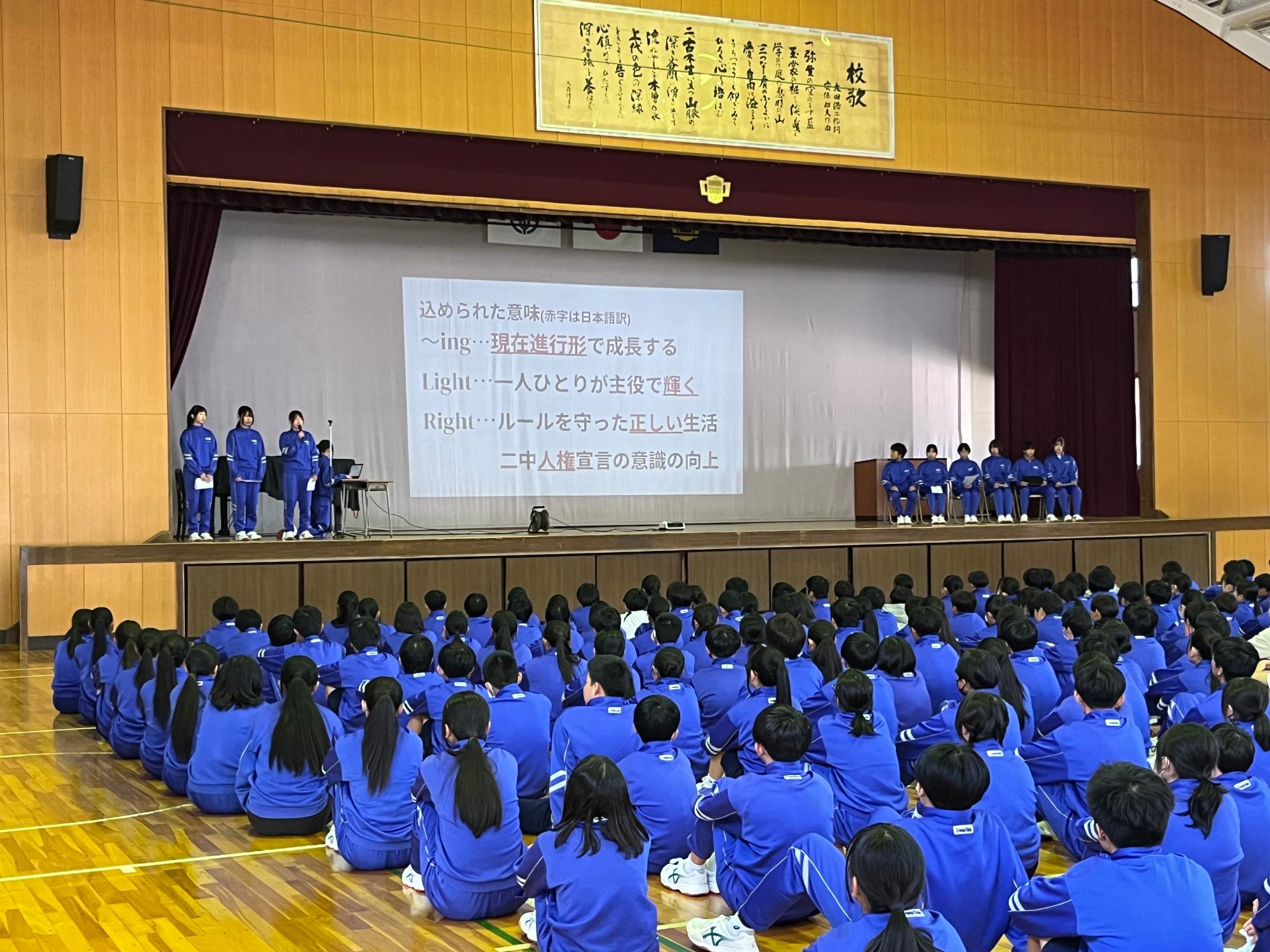 生徒会の目指す姿の発表の様子 その2