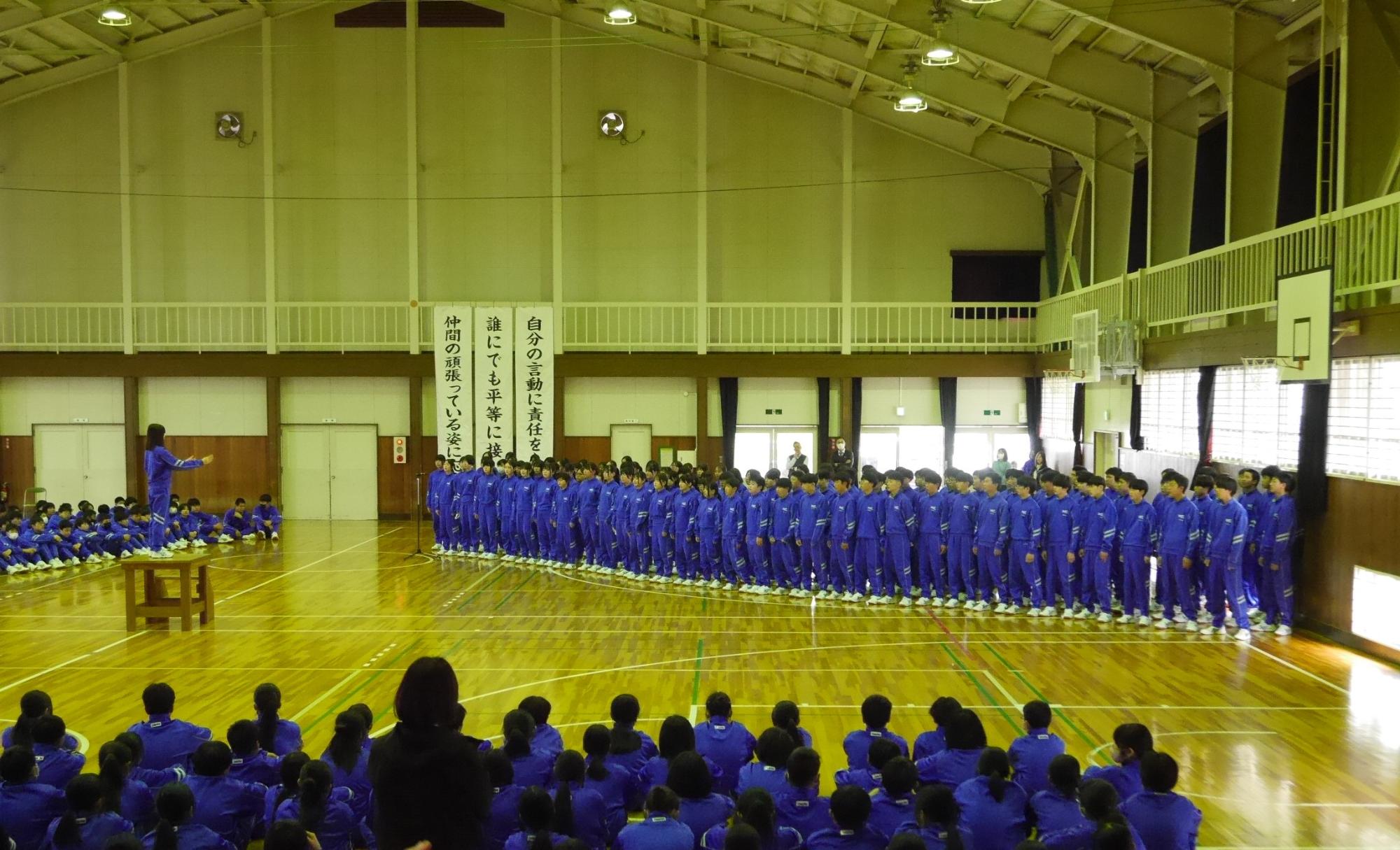 対面式の様子