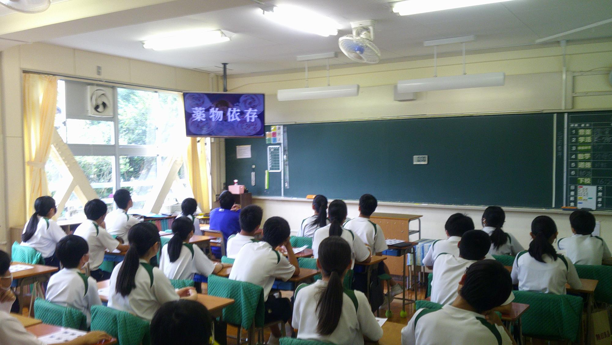 薬物乱用防止講座のようす