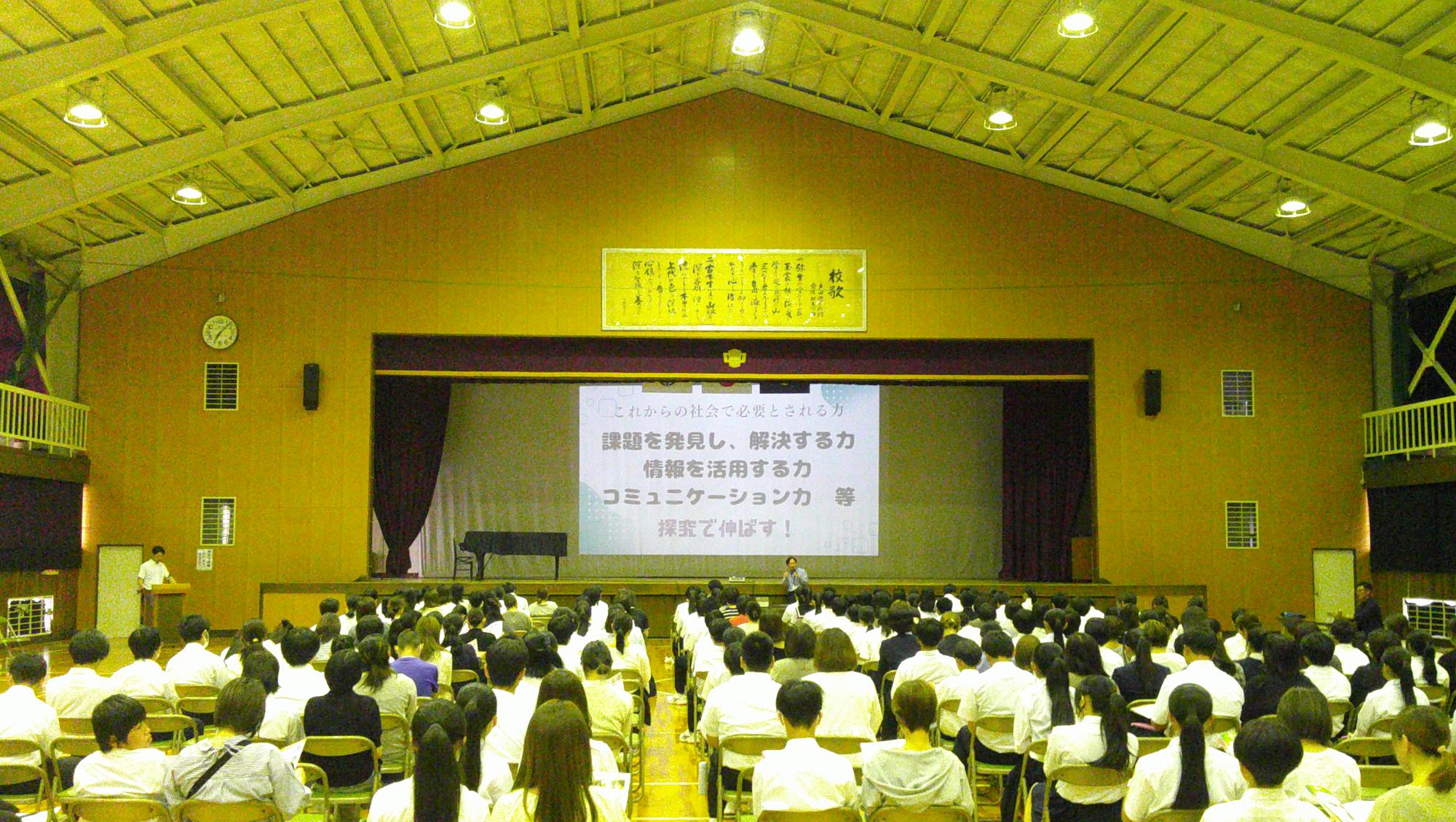 高校説明会の様子