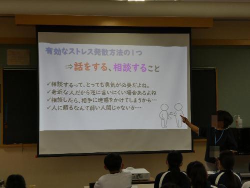 授業の様子