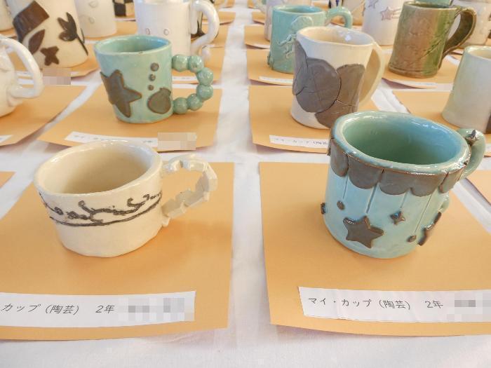 1月9日「2年生～苗木中美術館」／中津川市