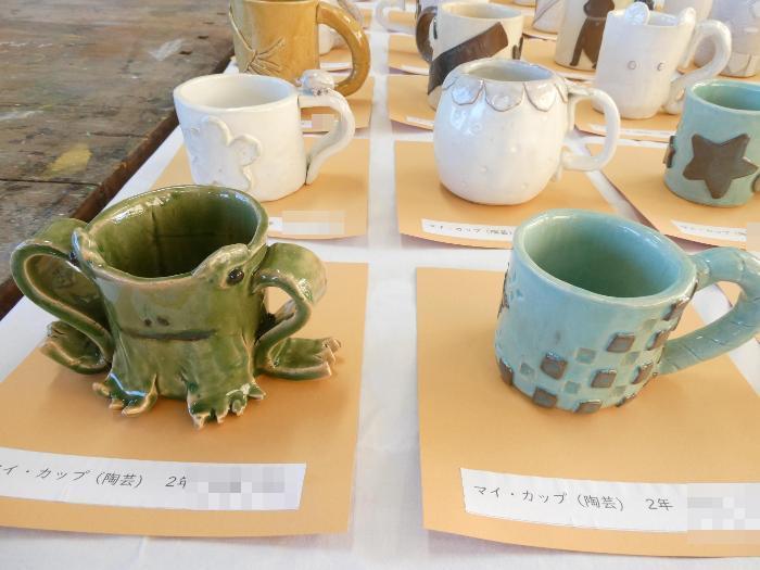 弟が中学2年生の時に作成した置物 陶芸 オリジナル 弟が中学2年生の時に作成した置物 陶芸 オリジナル