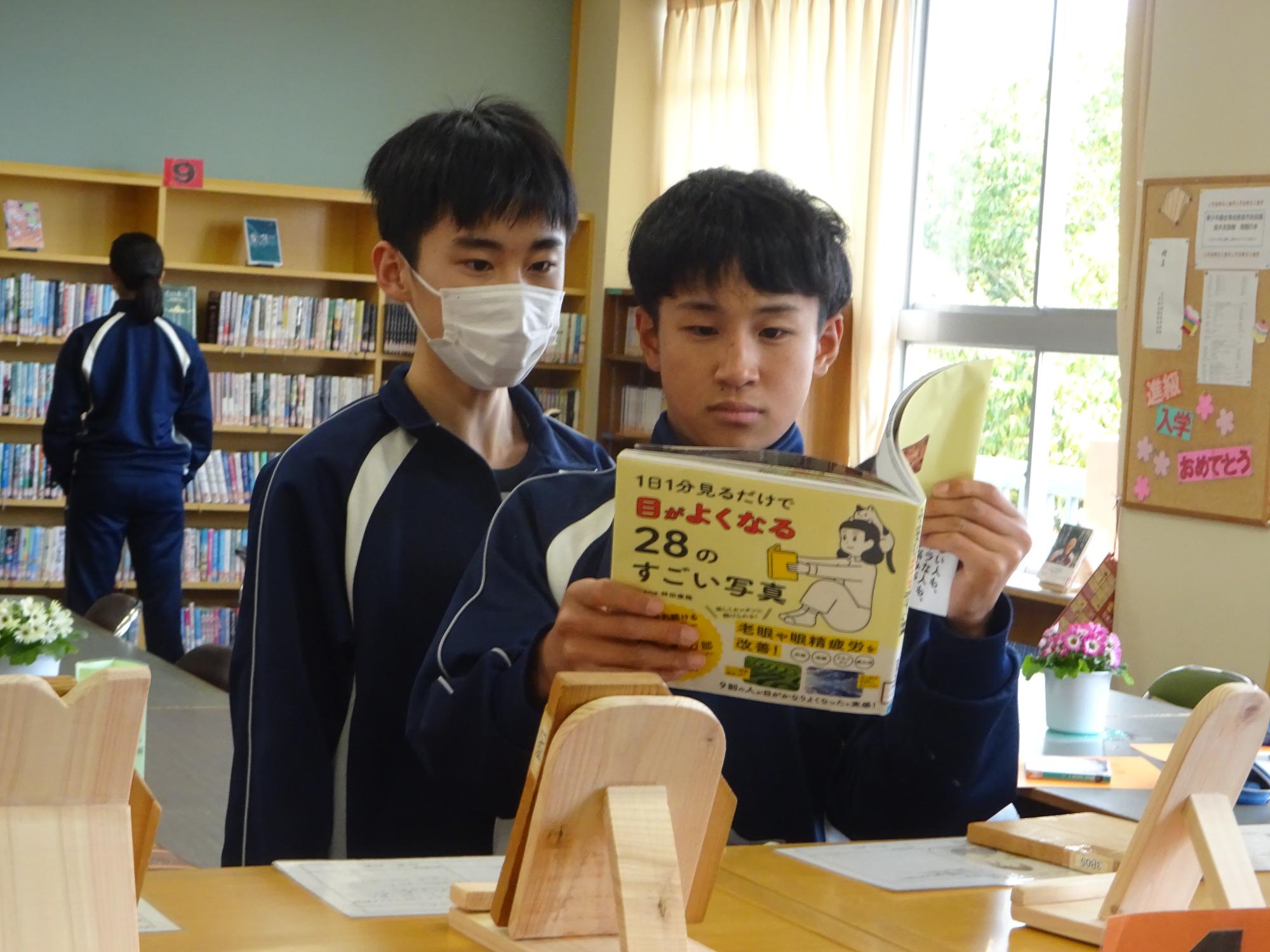 本を選んでいる生徒