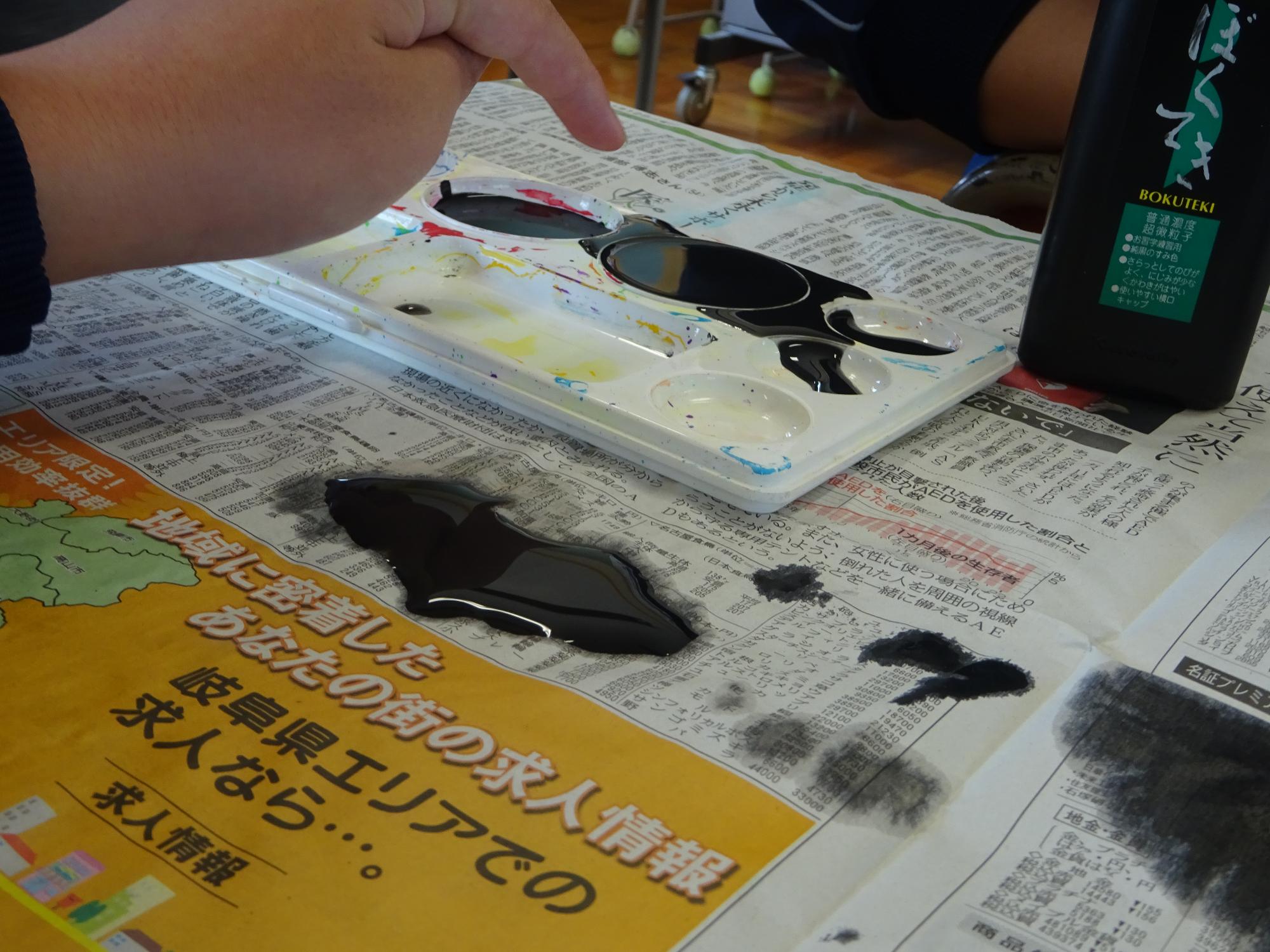真似をして失敗しこぼれた液