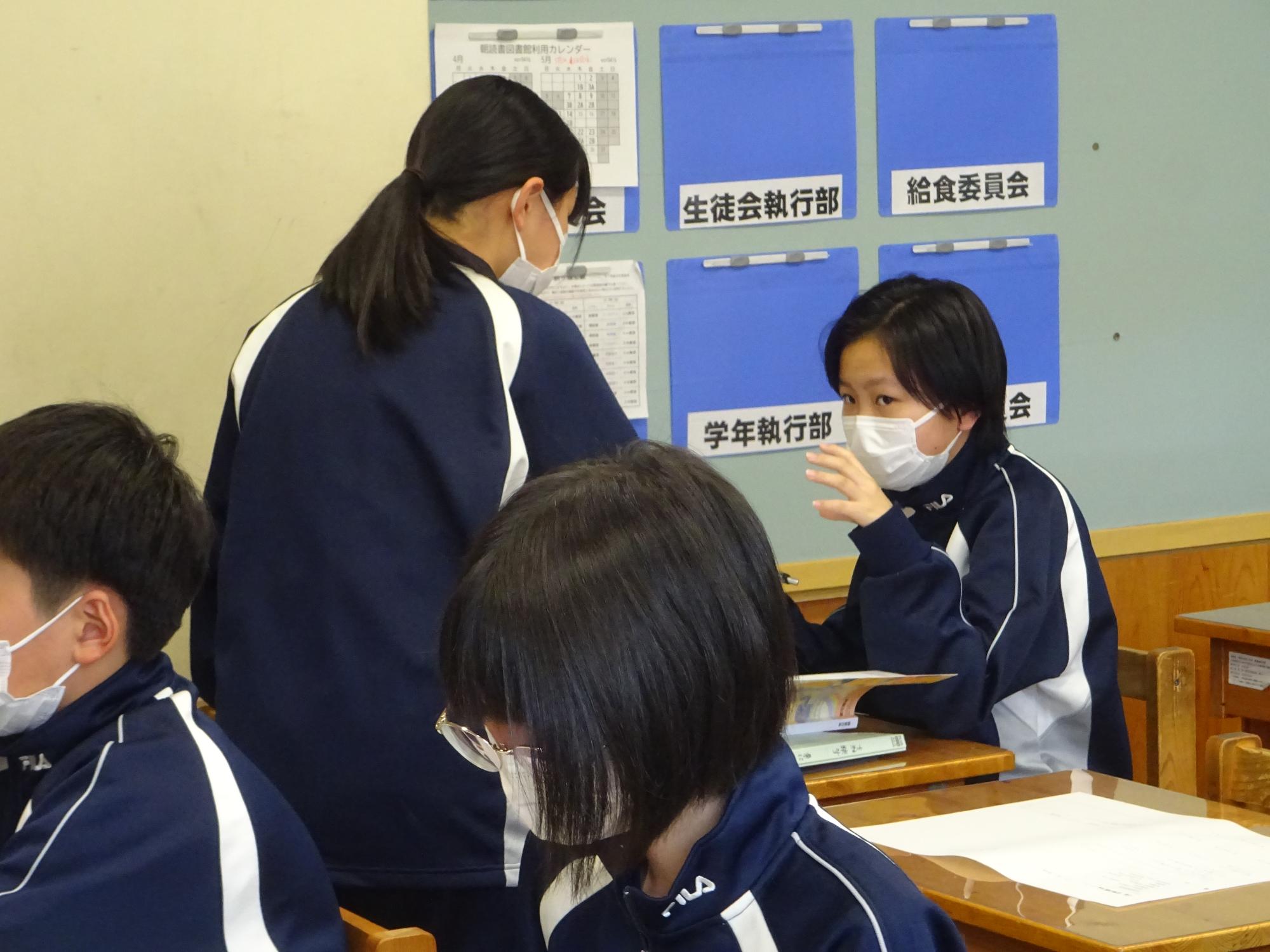交流する女子2人