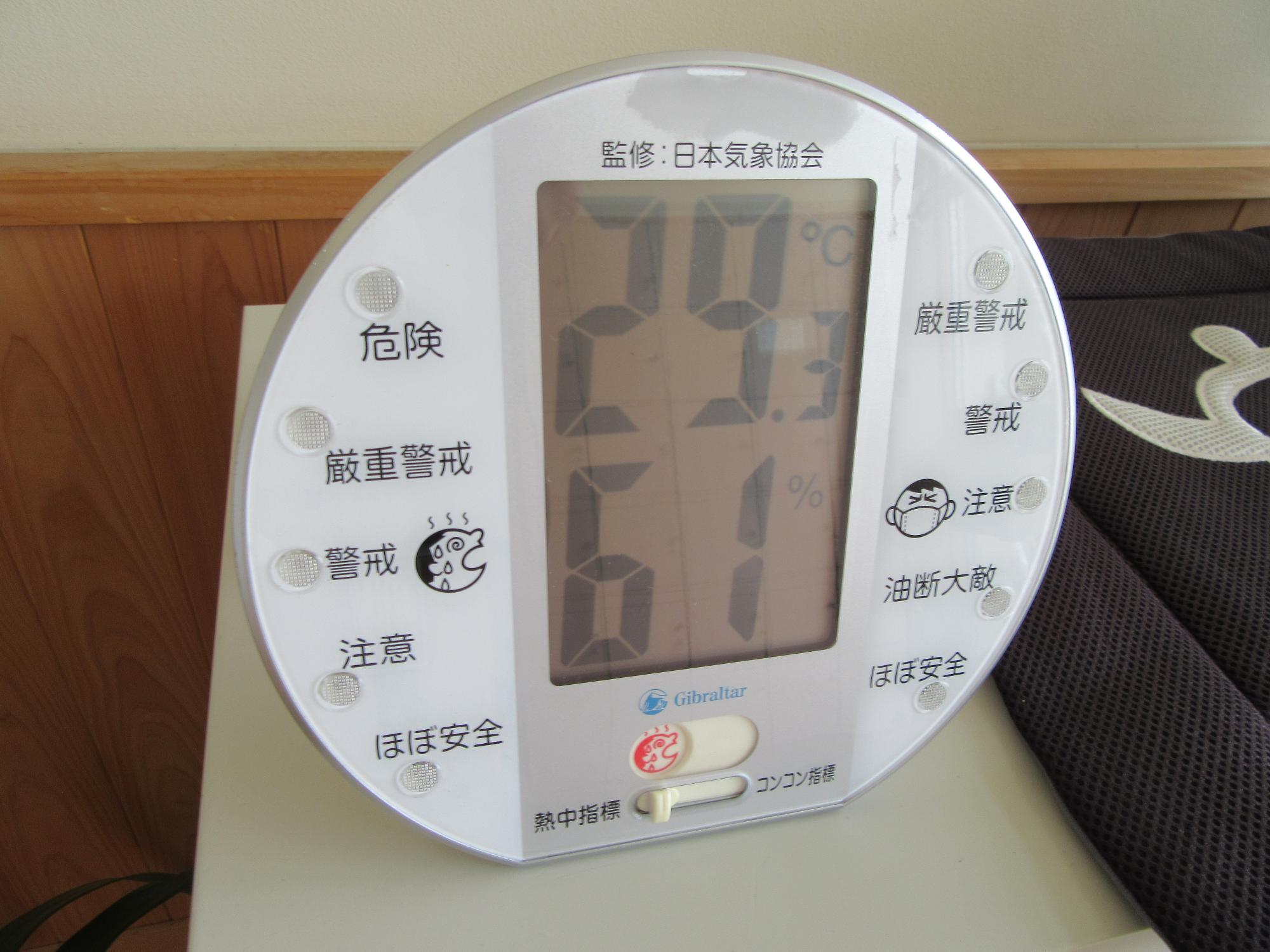 30度近い室内温度計