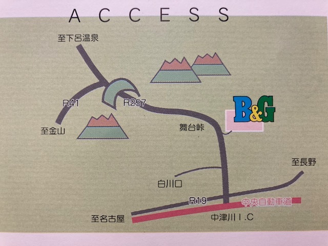 加子母B&G地図