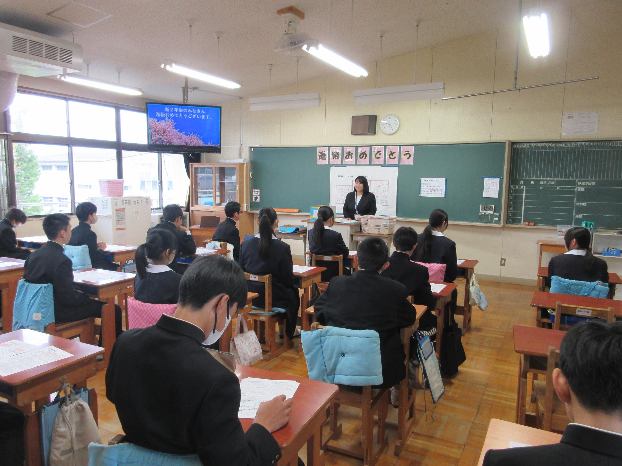 2A学級開きの様子