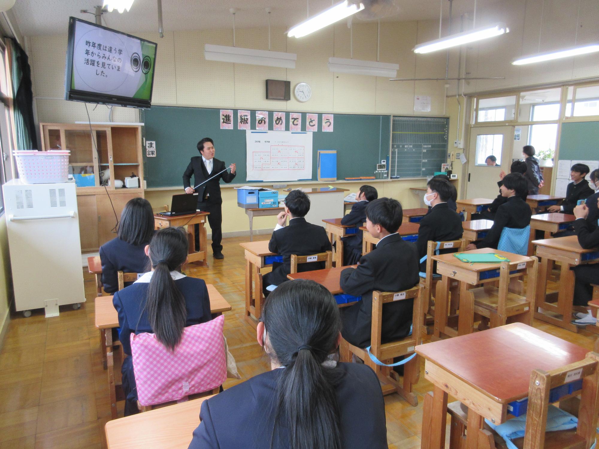 2B学級開きの様子