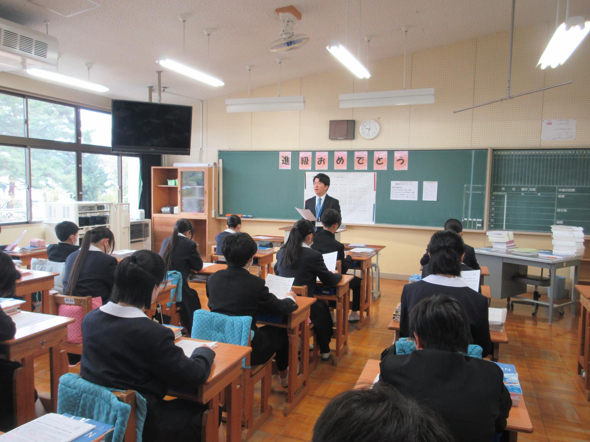 3A学級開きの様子
