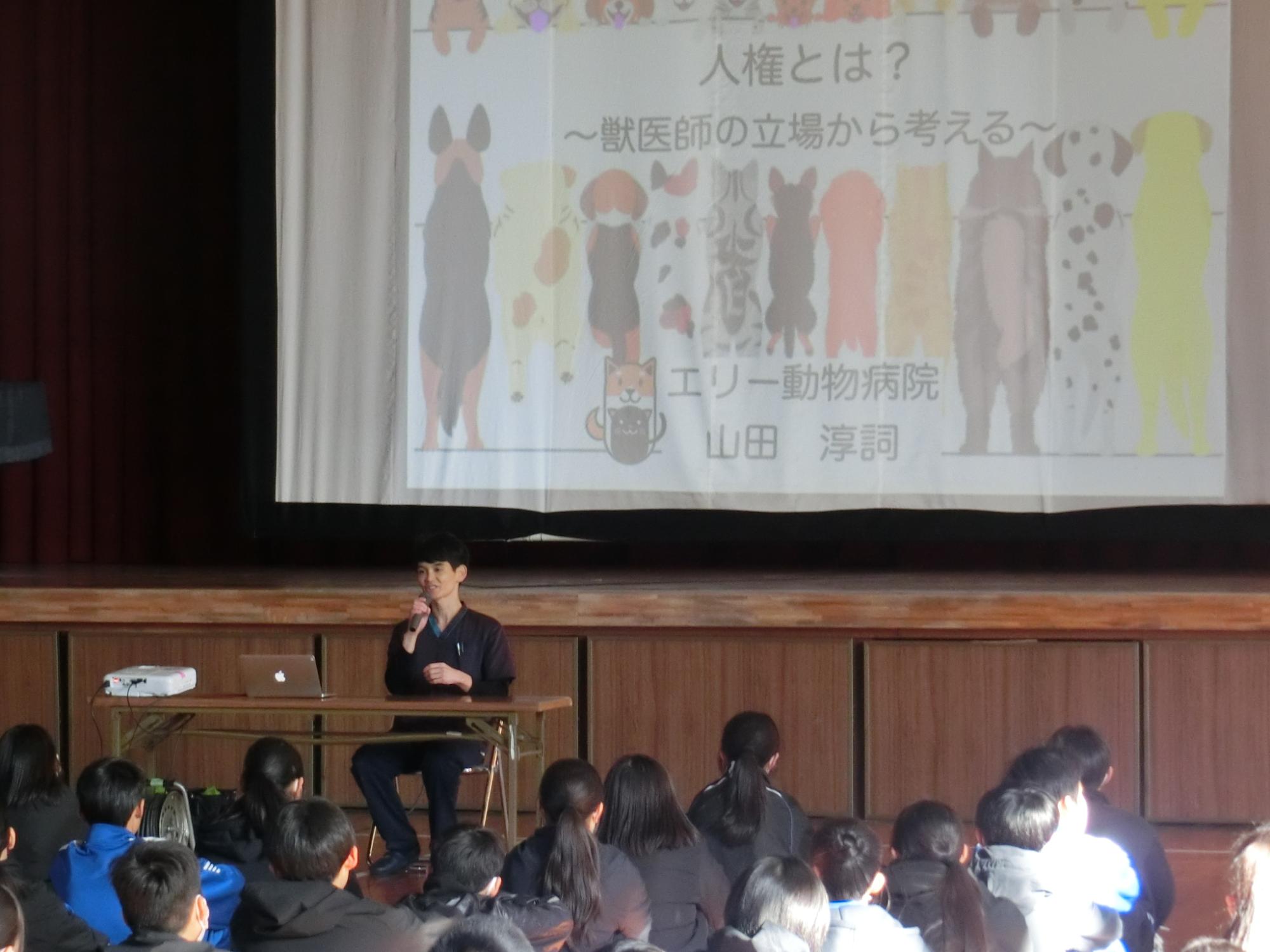 講師の話す様子