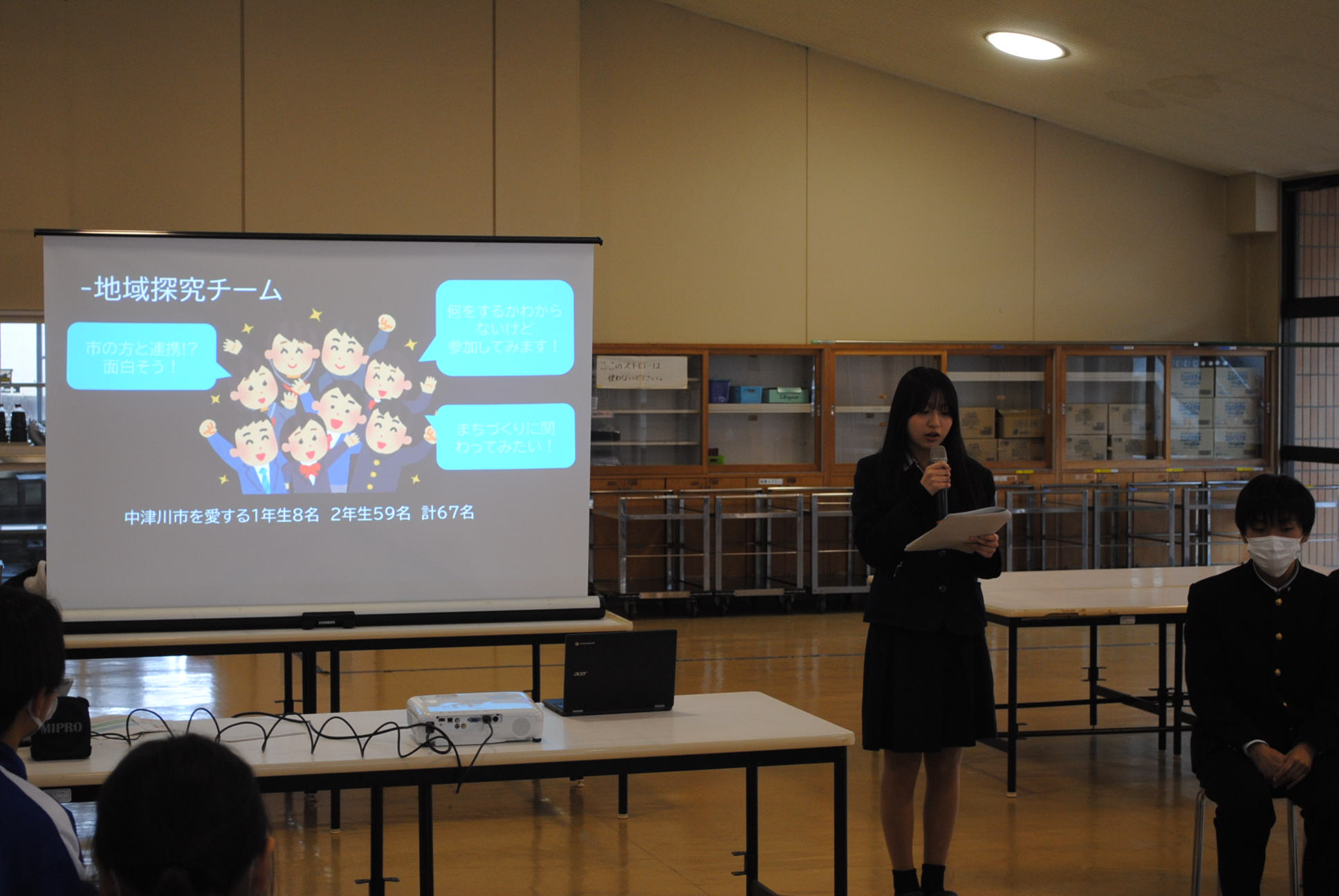 中津高校生発表の様子
