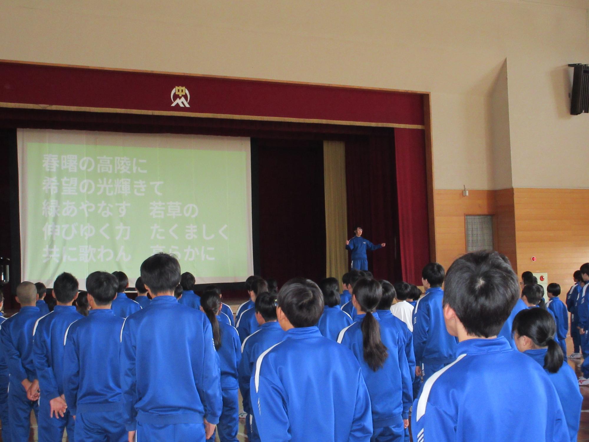 校歌を歌う様子