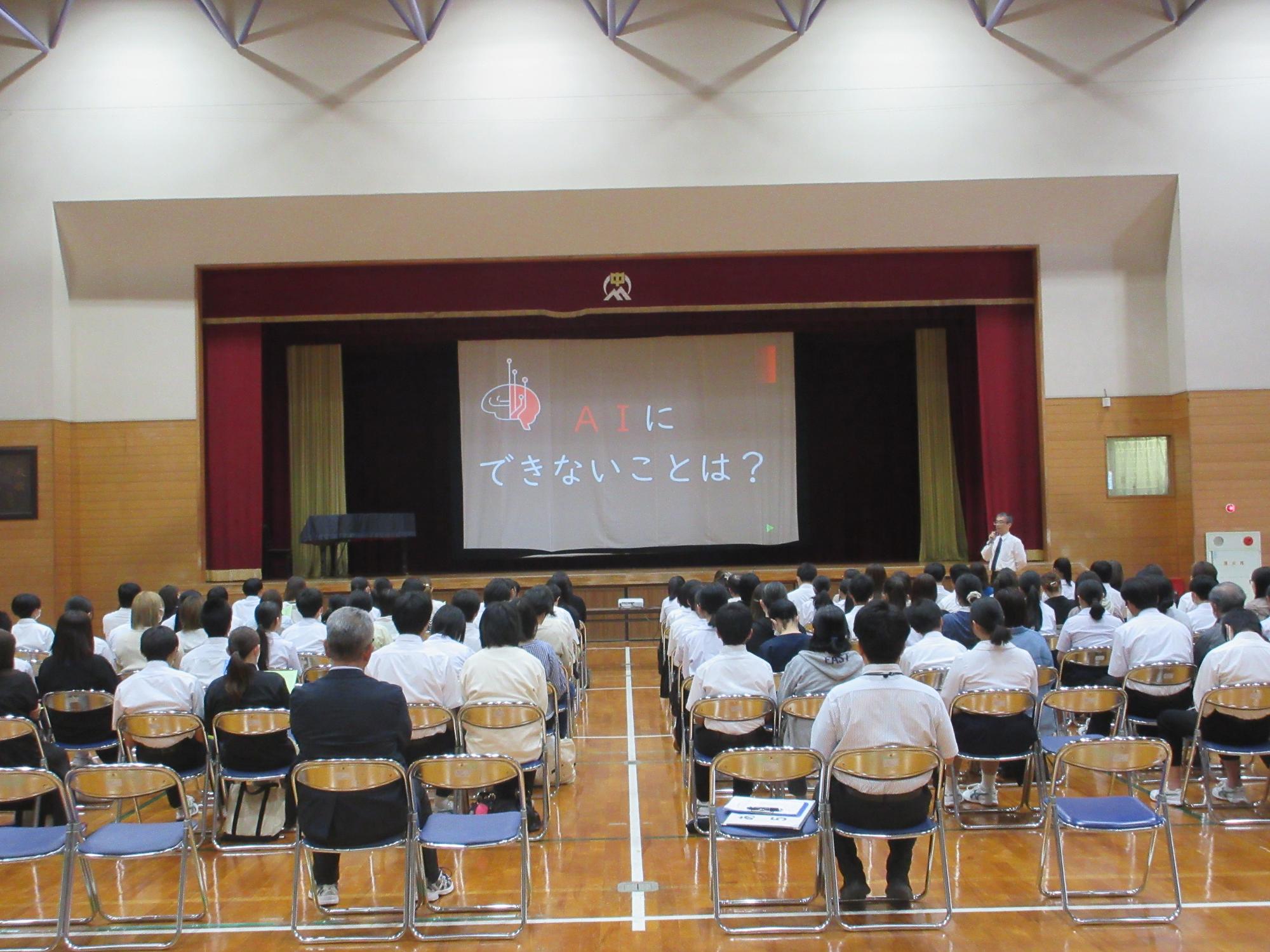 高校説明会3