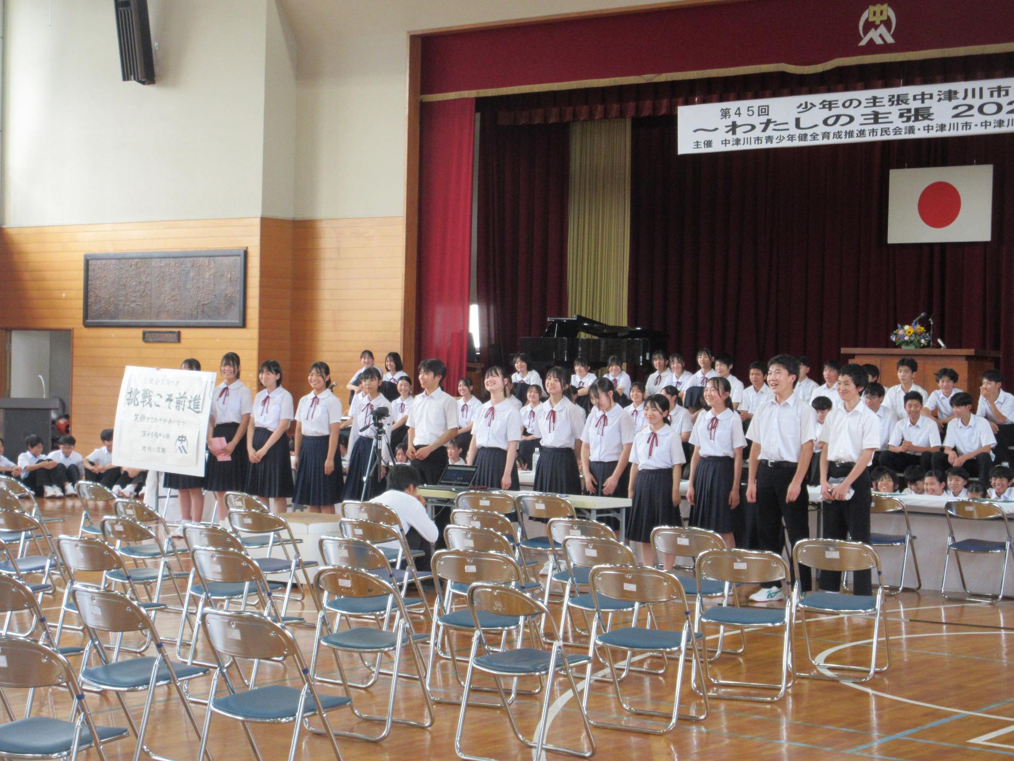学校紹介の様子