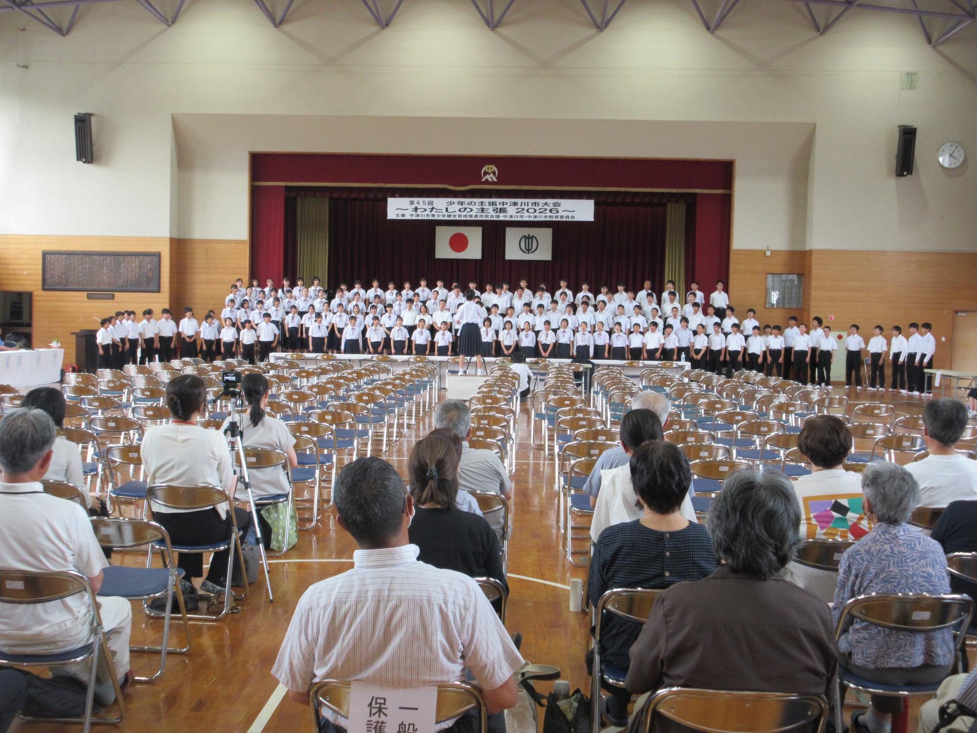 合唱の様子 正面