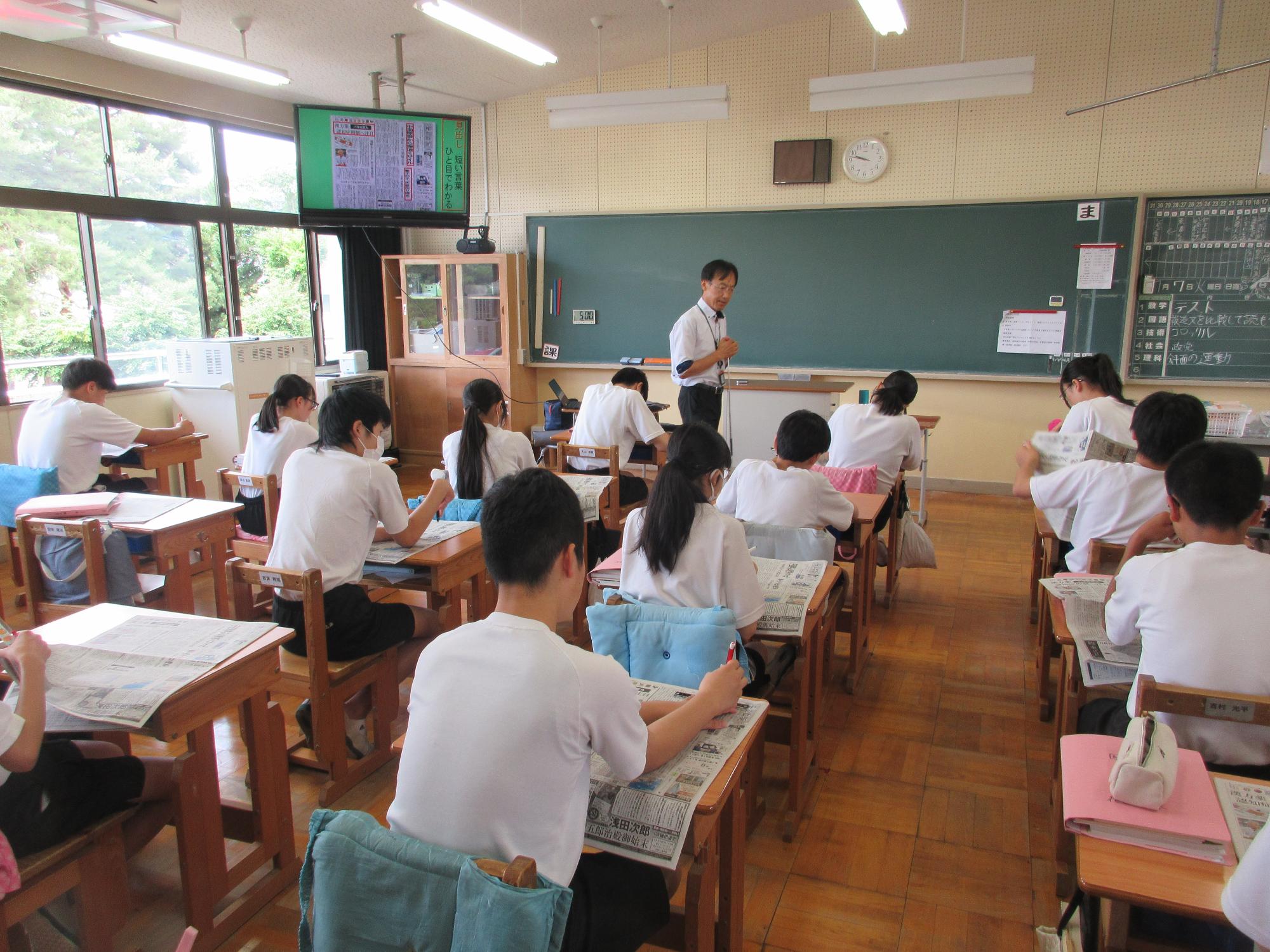 見出しをチェックする様子