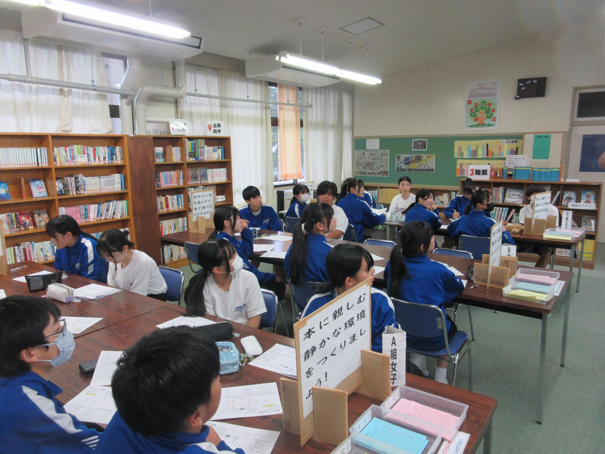 係会の様子その2