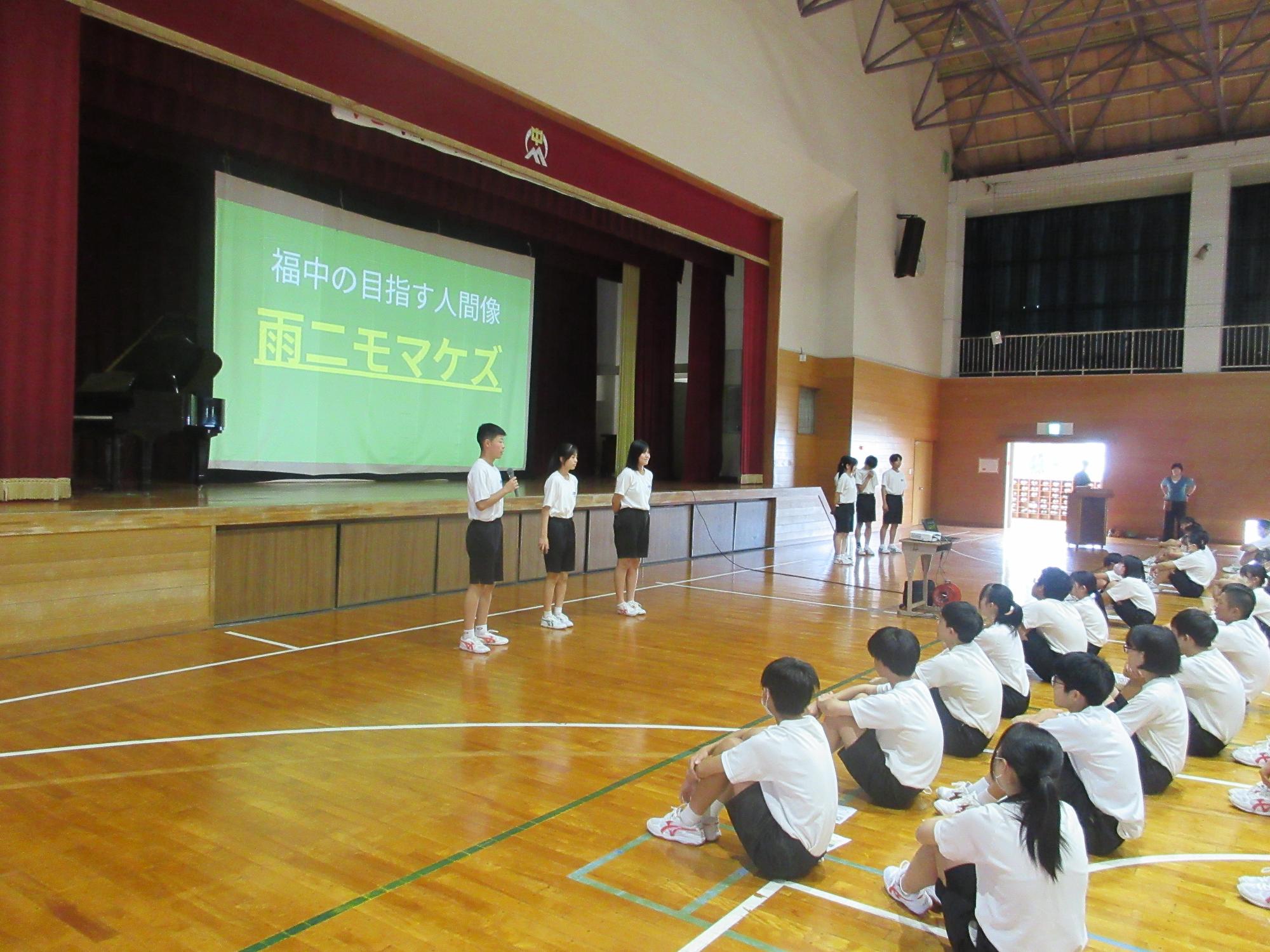 生徒会からお知らせ