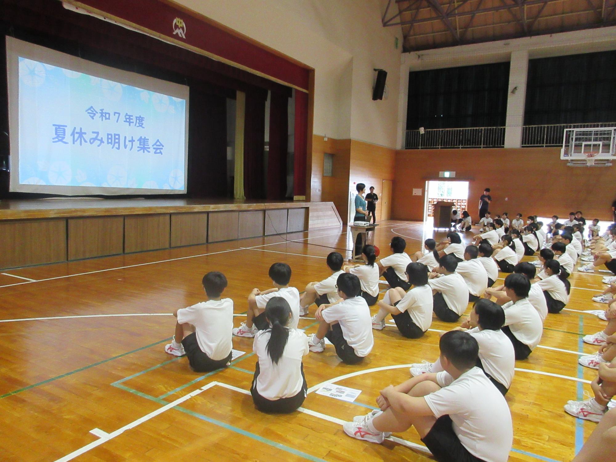 校長先生の話