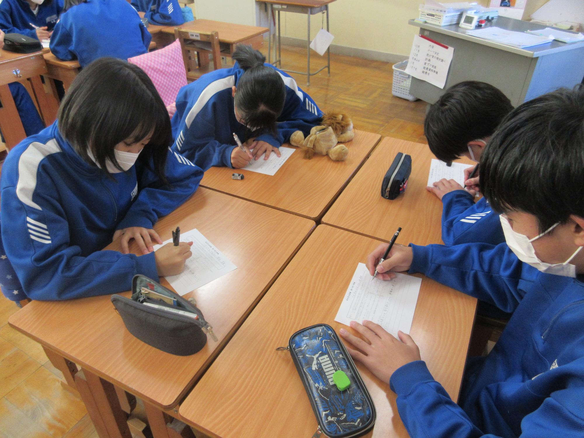 課題をまとめている様子